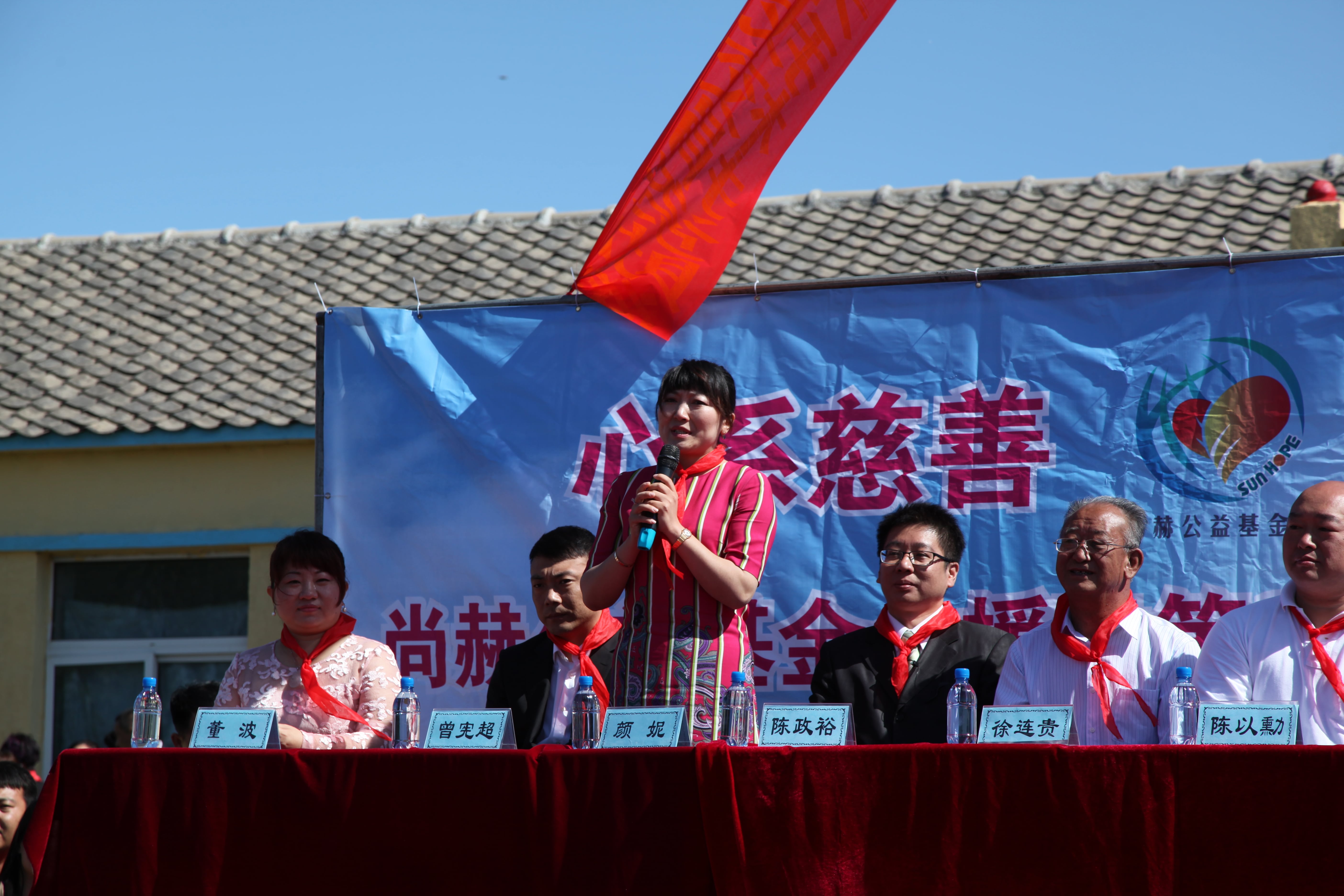 第35所 灯塔市沈旦堡镇沟子沿佳博官方网站颜妮小学