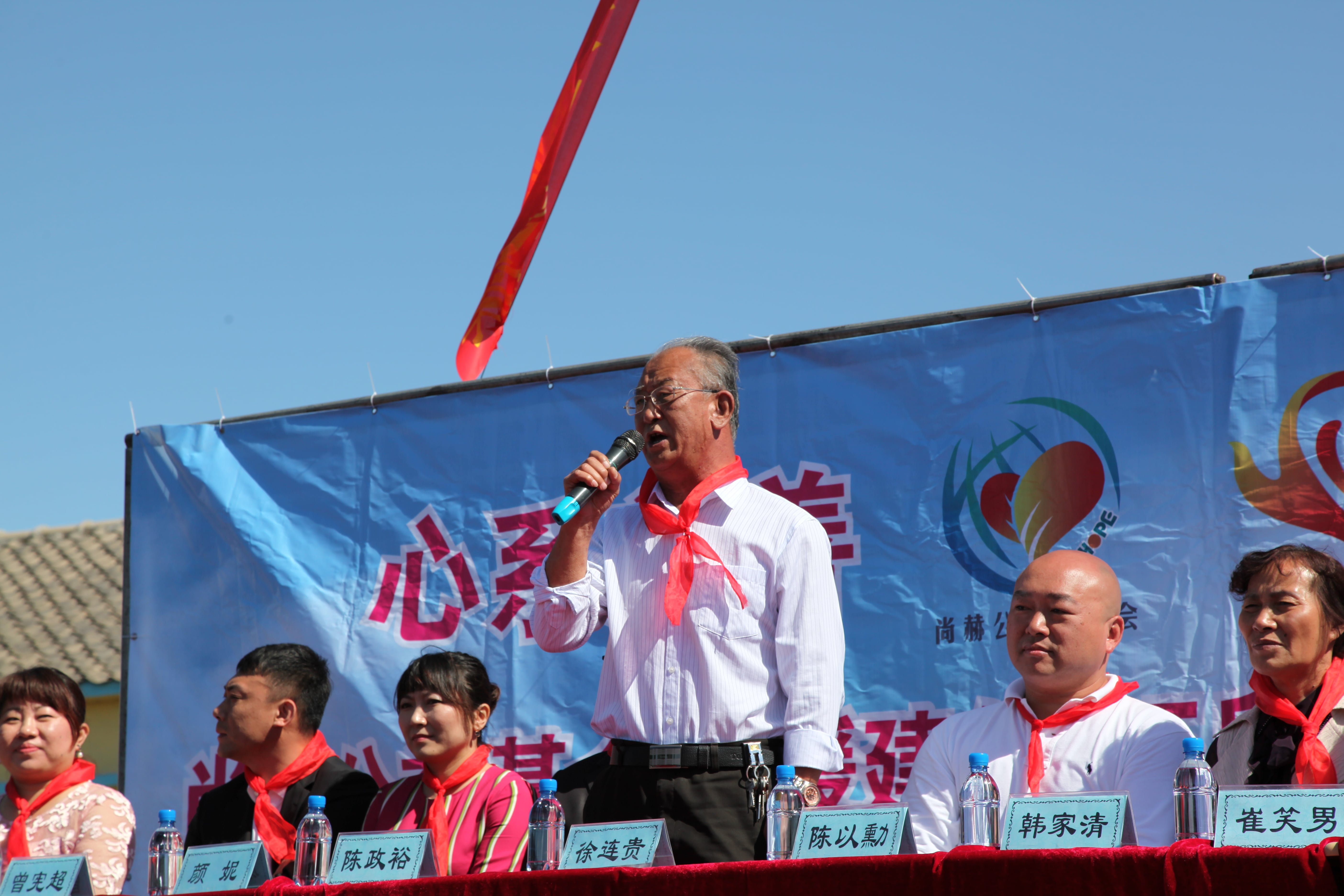 第35所 灯塔市沈旦堡镇沟子沿佳博官方网站颜妮小学