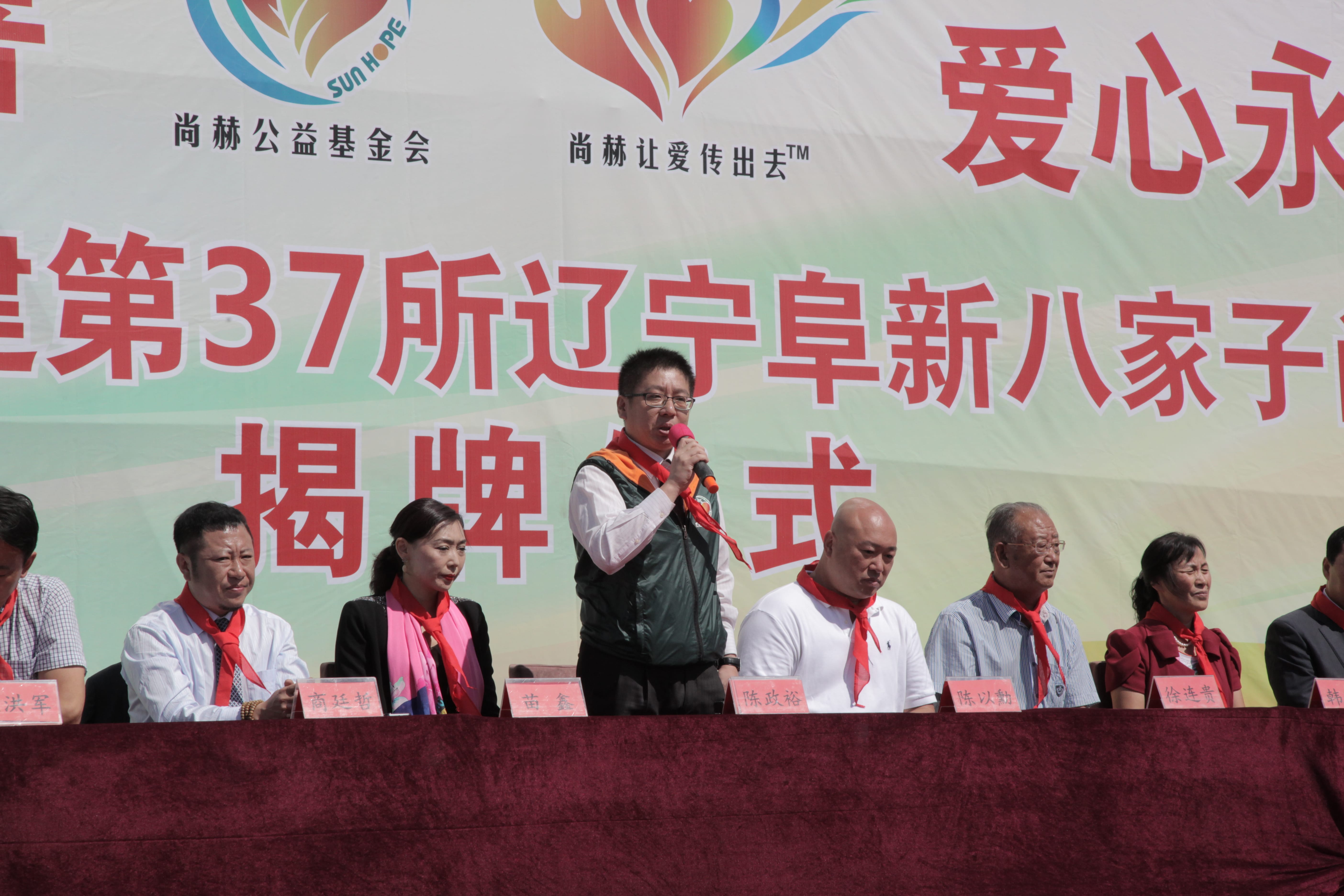第37所 阜新市阜蒙县八家子佳博官方网站苗鑫小学