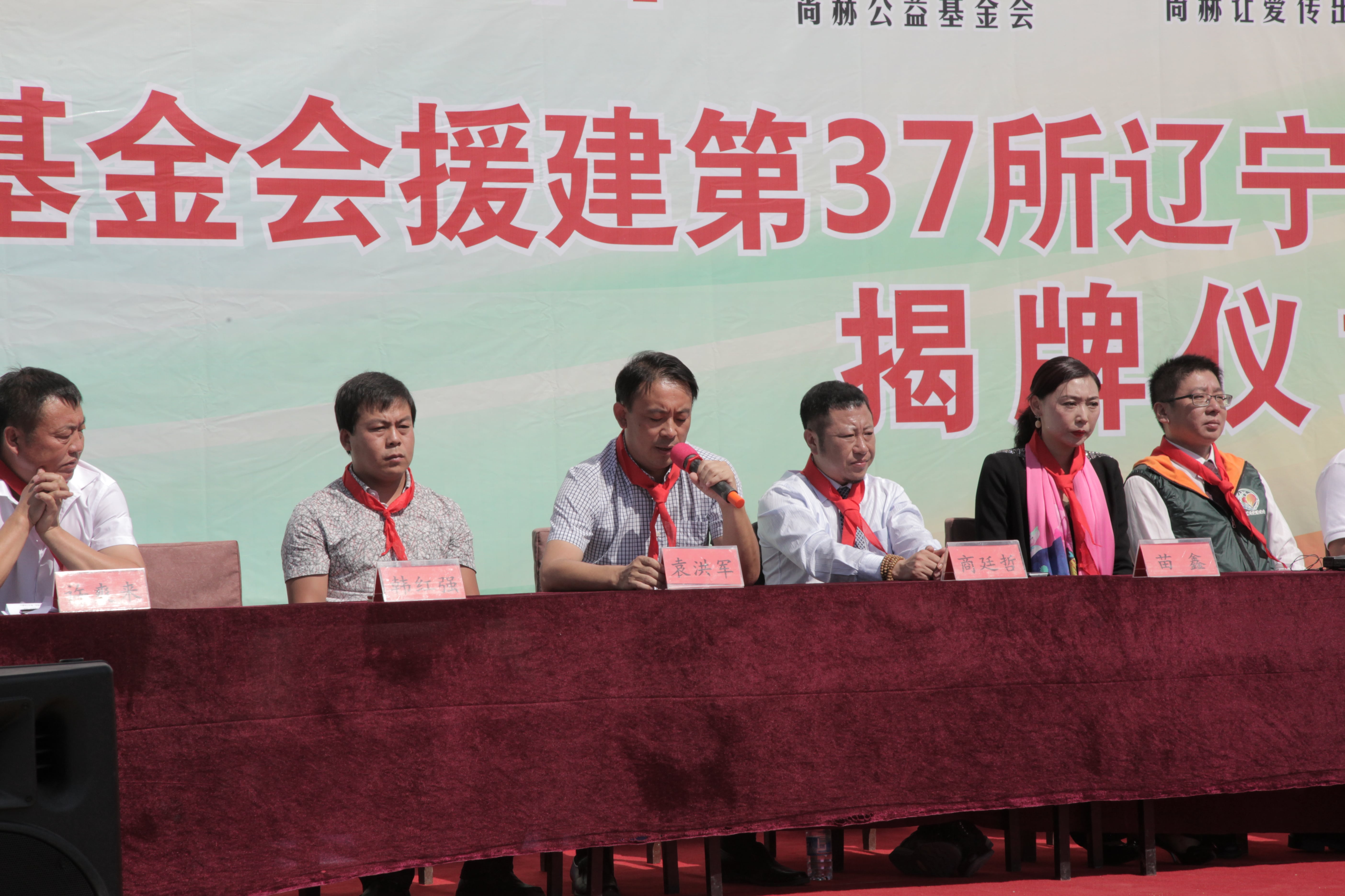 第37所 阜新市阜蒙县八家子佳博官方网站苗鑫小学