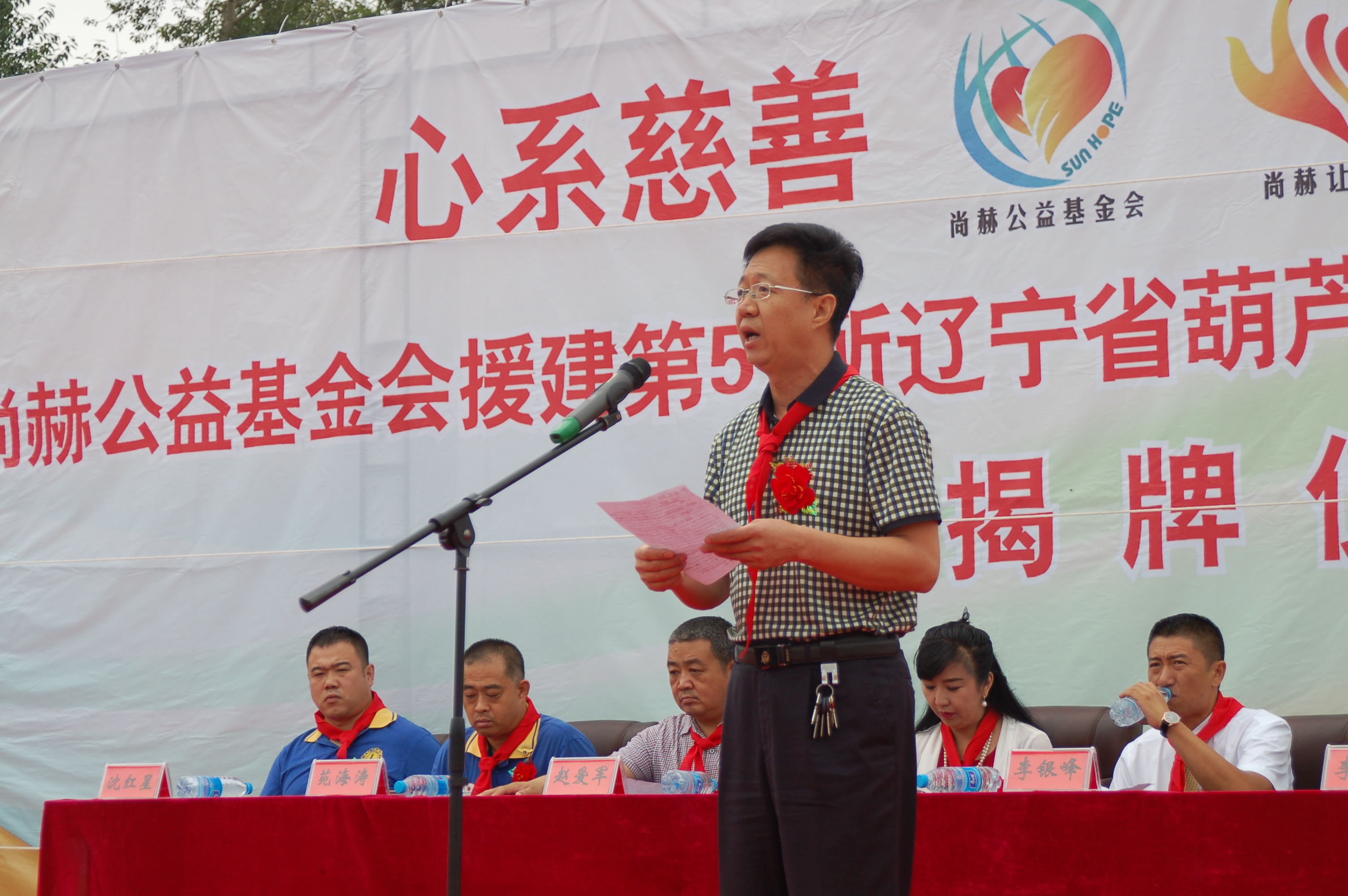 第57所  辽宁省葫芦岛市建昌县娘娘庙乡佳博官方网站张越小学