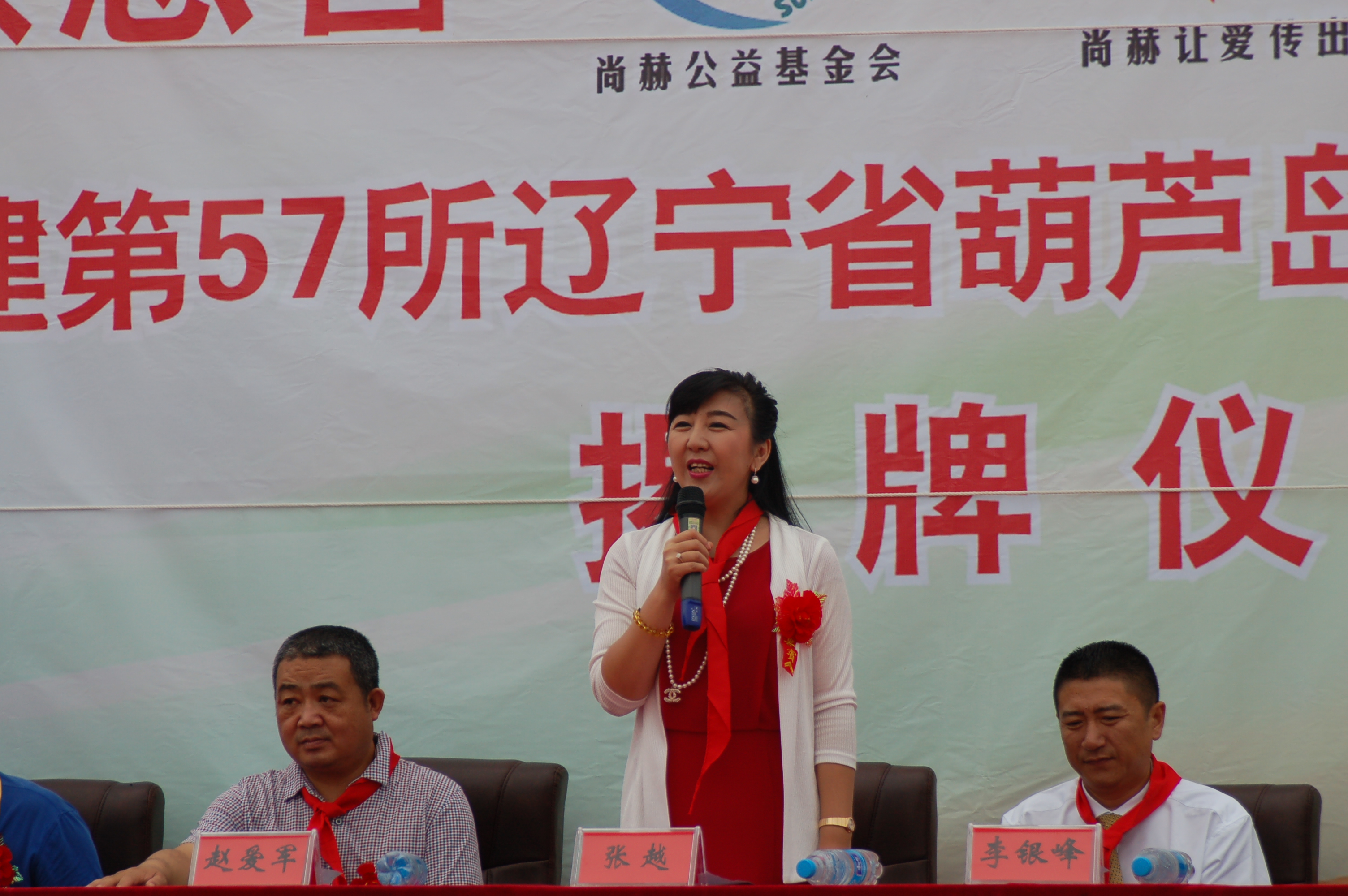 第57所  辽宁省葫芦岛市建昌县娘娘庙乡佳博官方网站张越小学