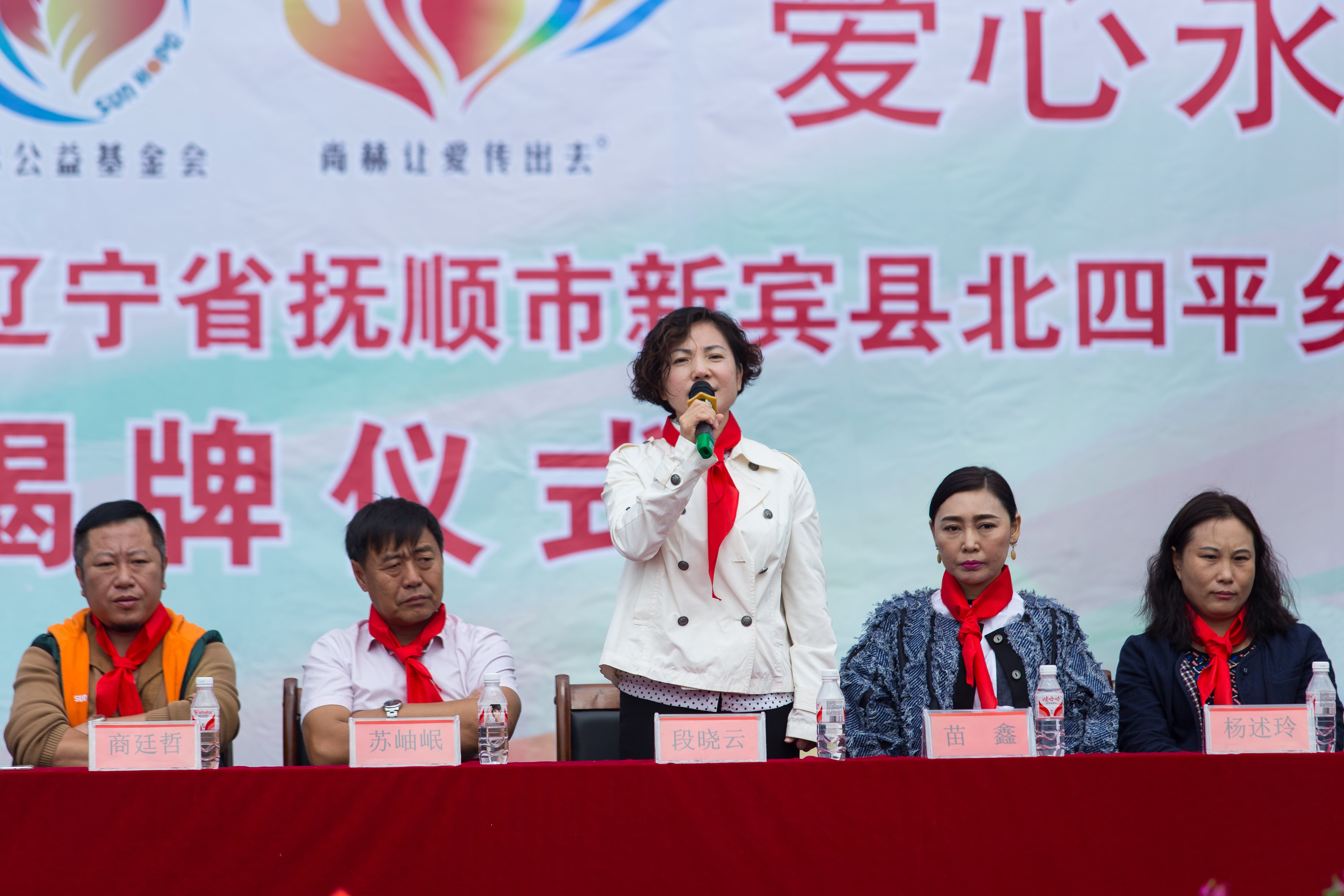 第58所 抚顺市新宾县北四平乡佳博官方网站苗鑫小学