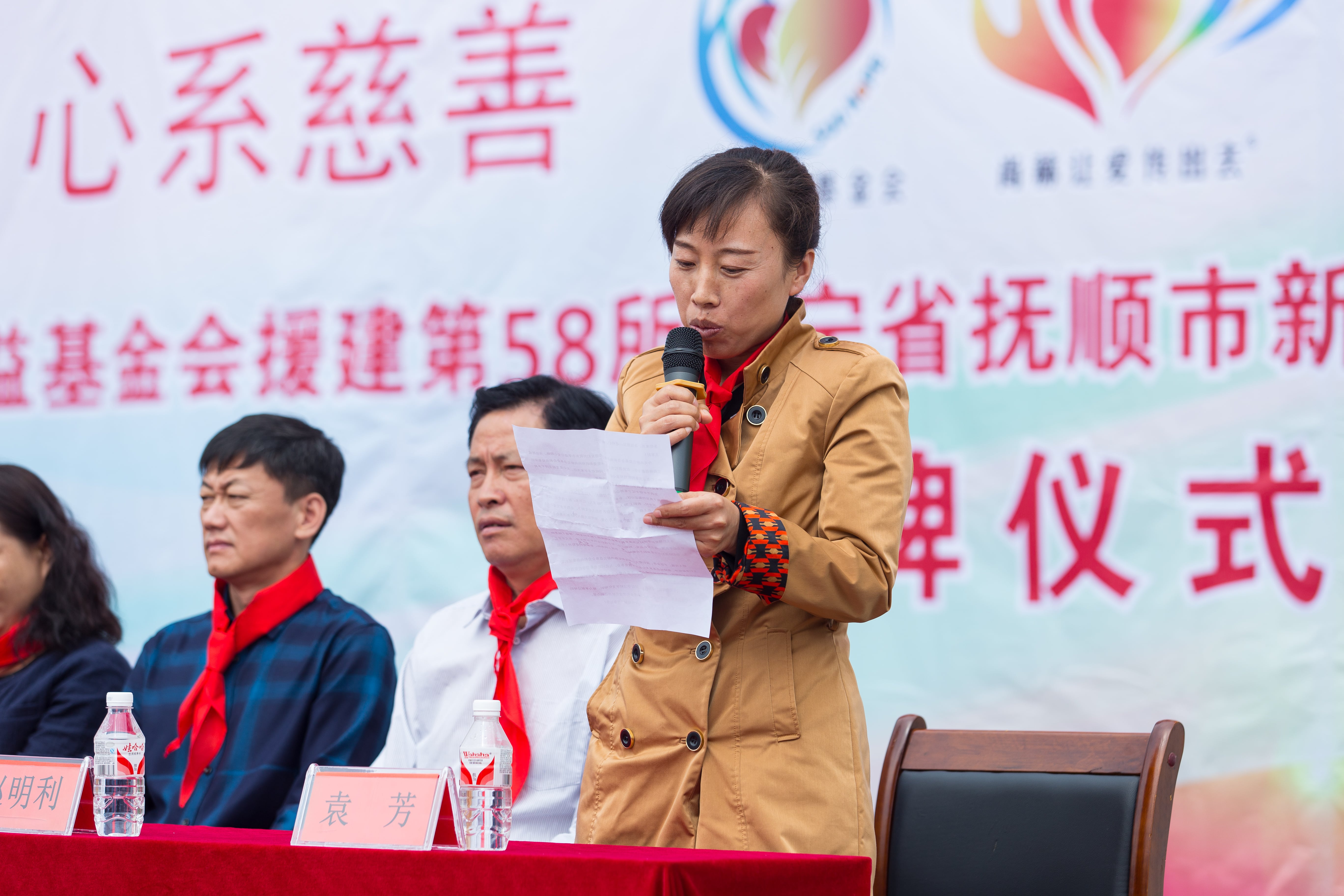 第58所 抚顺市新宾县北四平乡佳博官方网站苗鑫小学