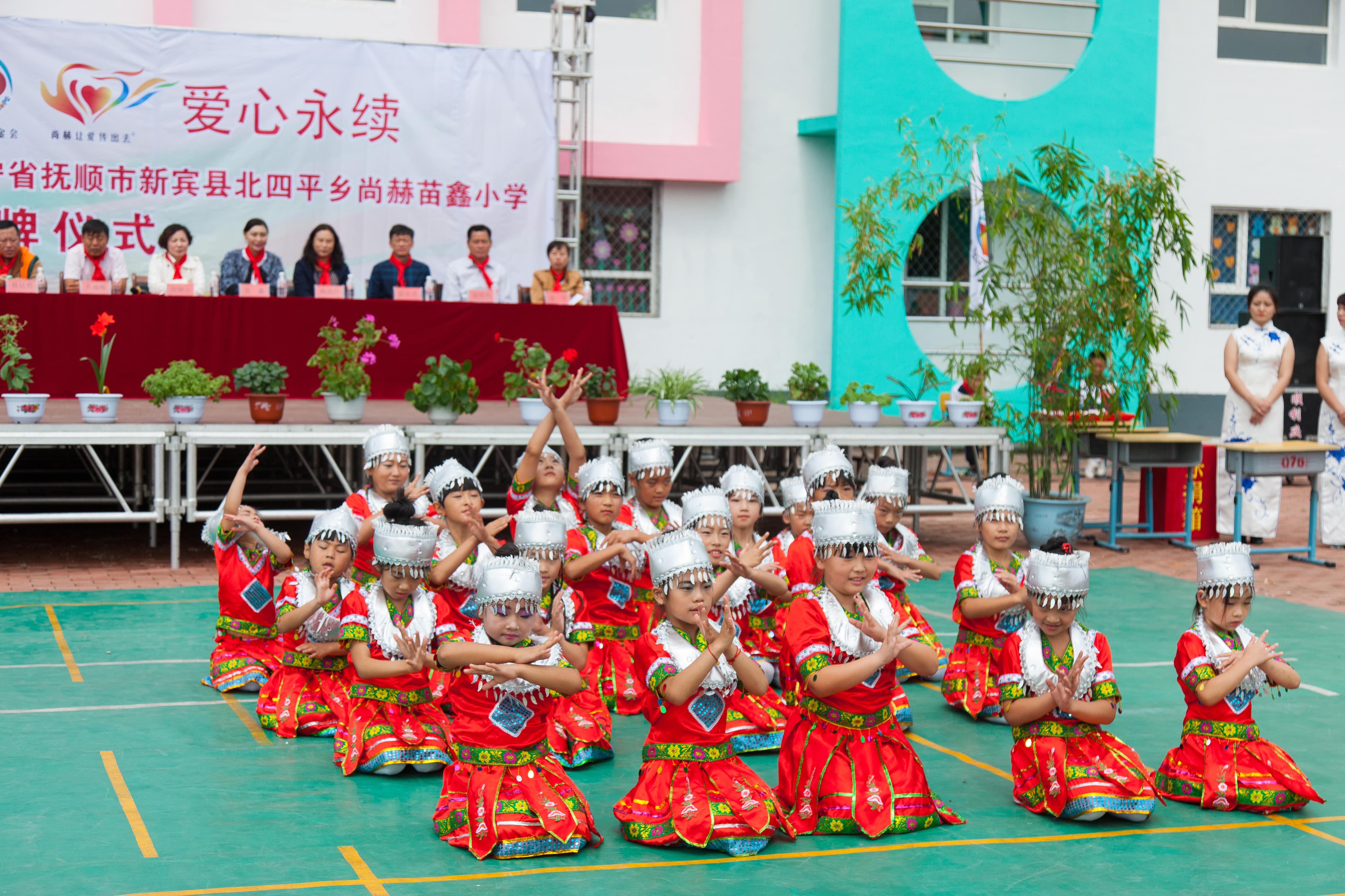 第58所 抚顺市新宾县北四平乡佳博官方网站苗鑫小学