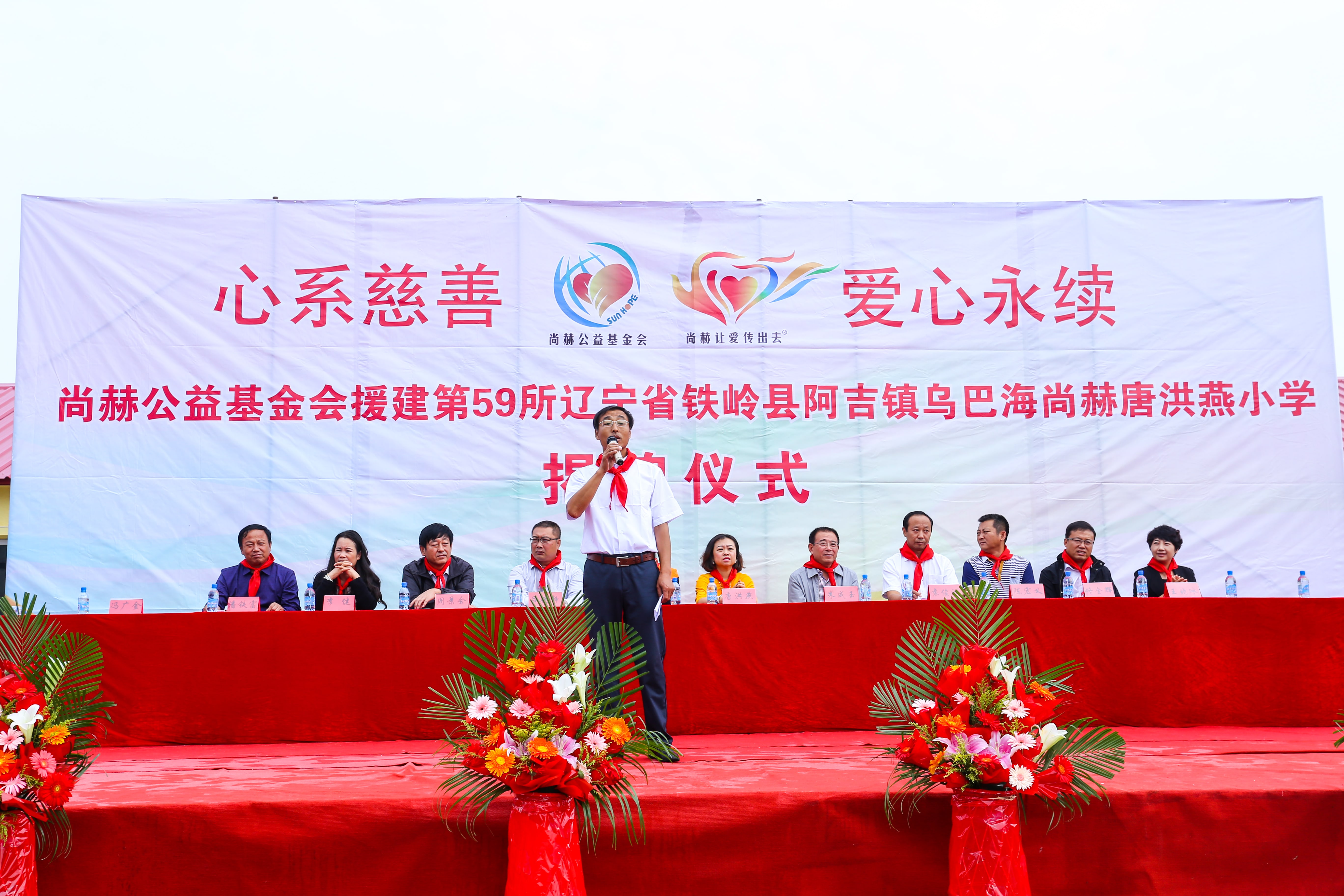 第59所 铁岭县阿吉镇乌巴海佳博官方网站唐洪燕小学