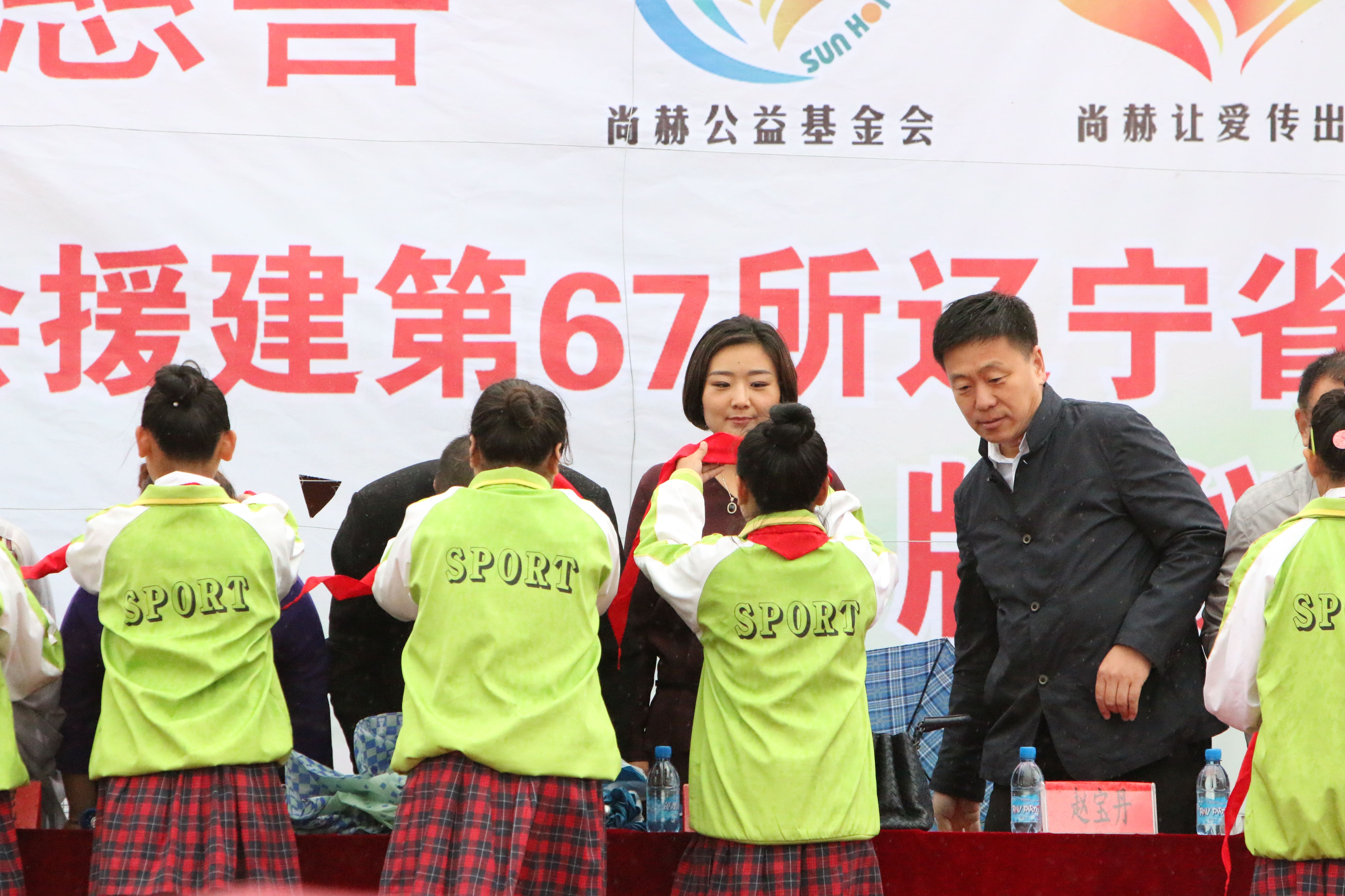 第67所 铁岭县蔡牛镇佳博官方网站石爽小学