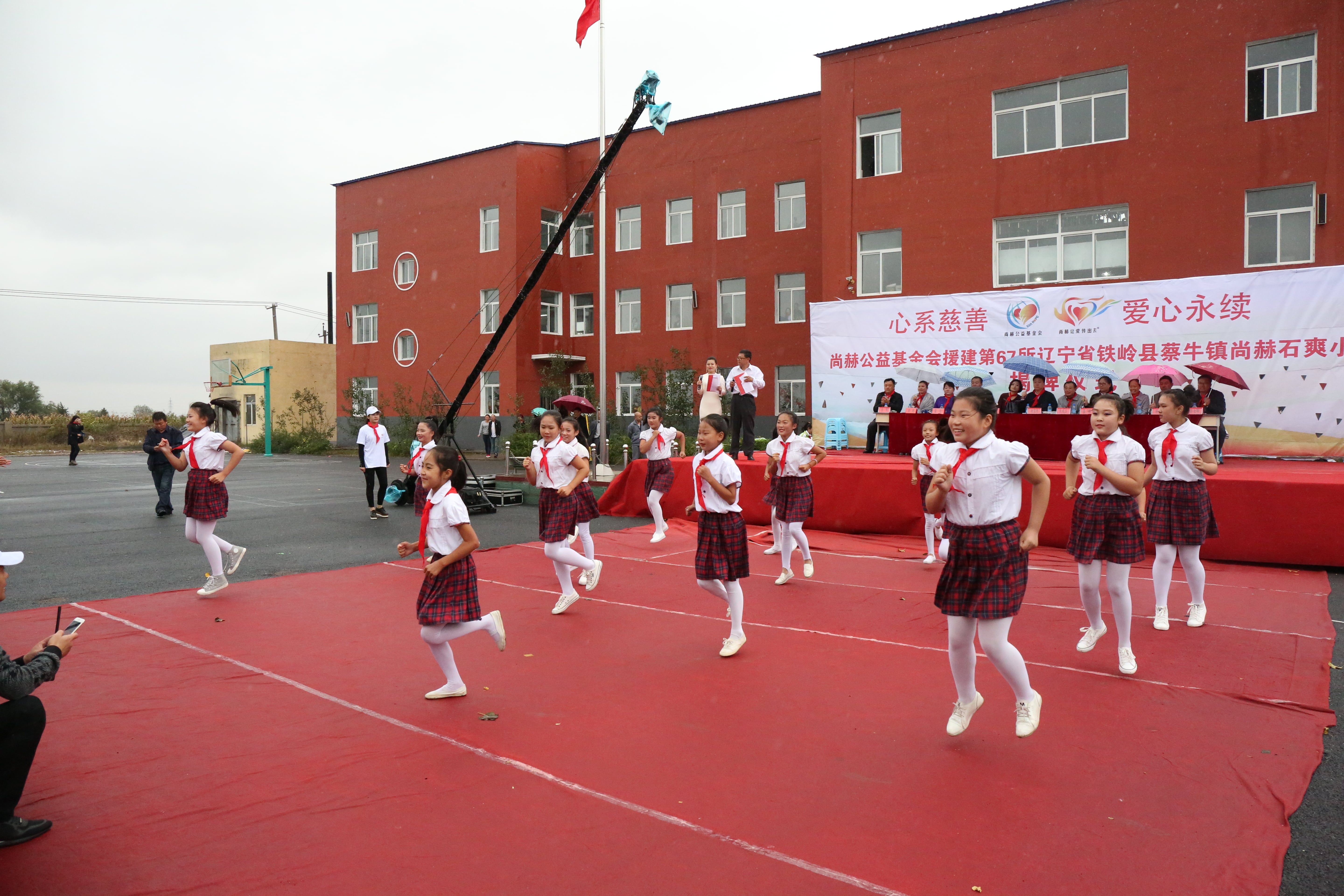 第67所 铁岭县蔡牛镇佳博官方网站石爽小学