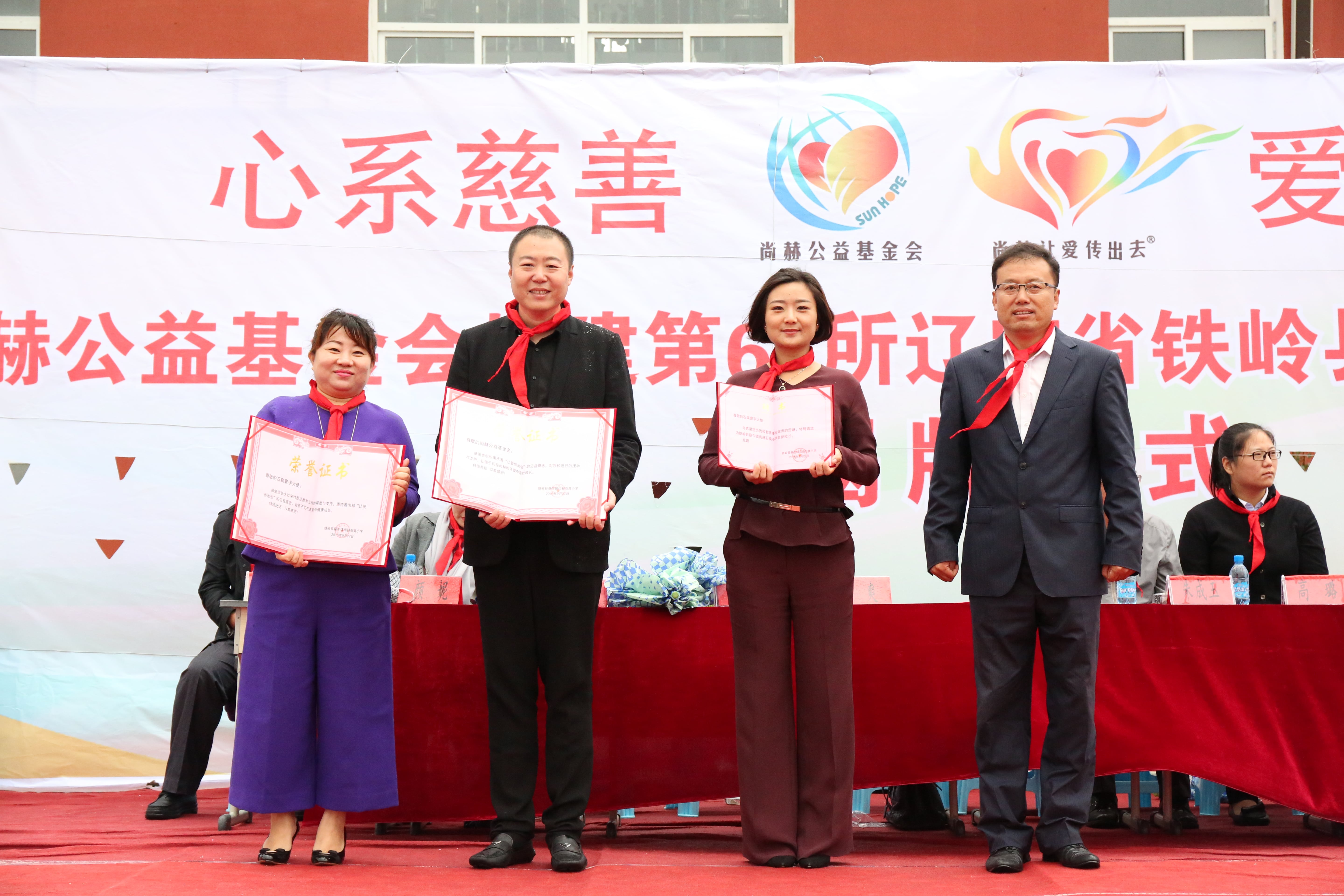 第67所 铁岭县蔡牛镇佳博官方网站石爽小学