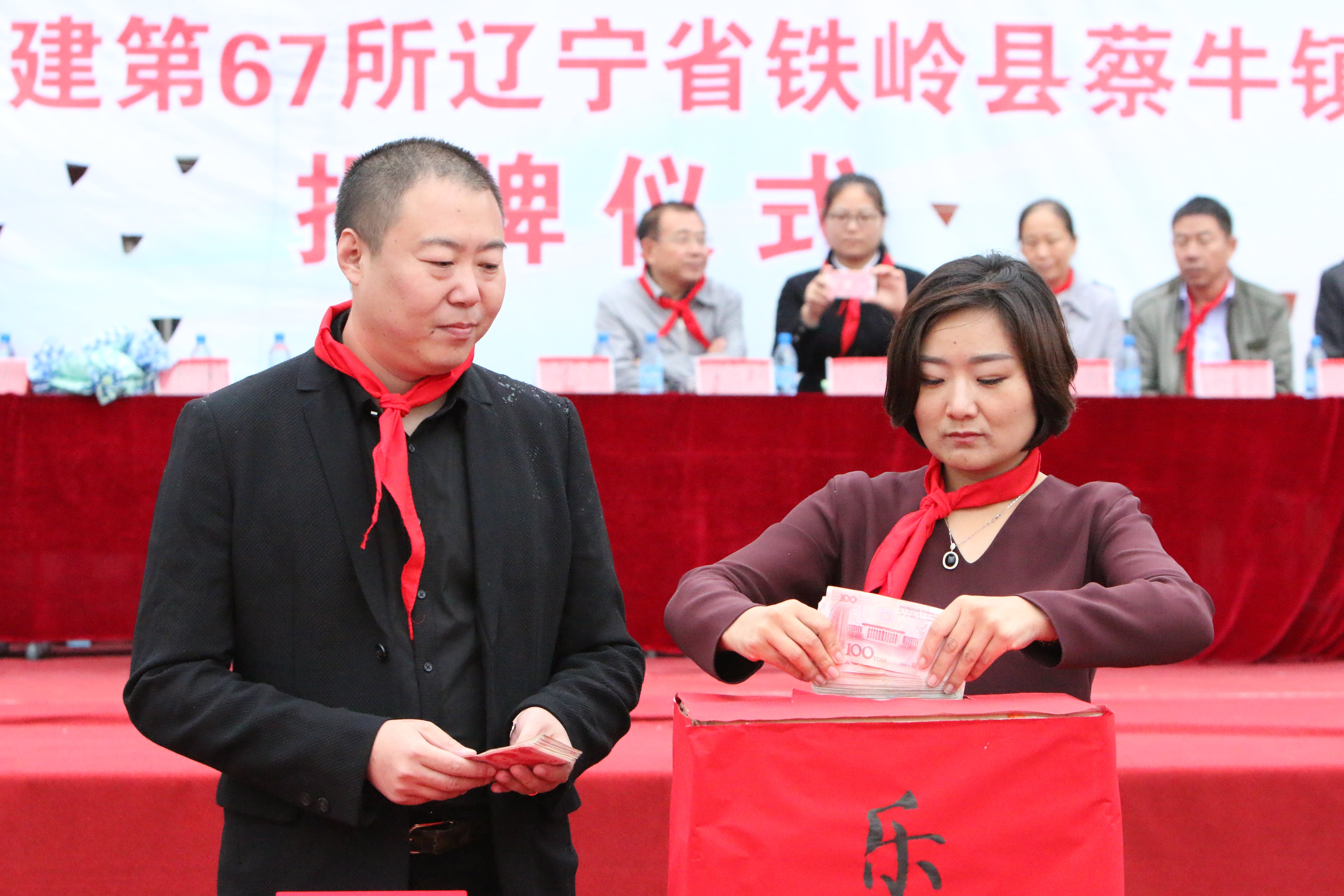 第67所 铁岭县蔡牛镇佳博官方网站石爽小学