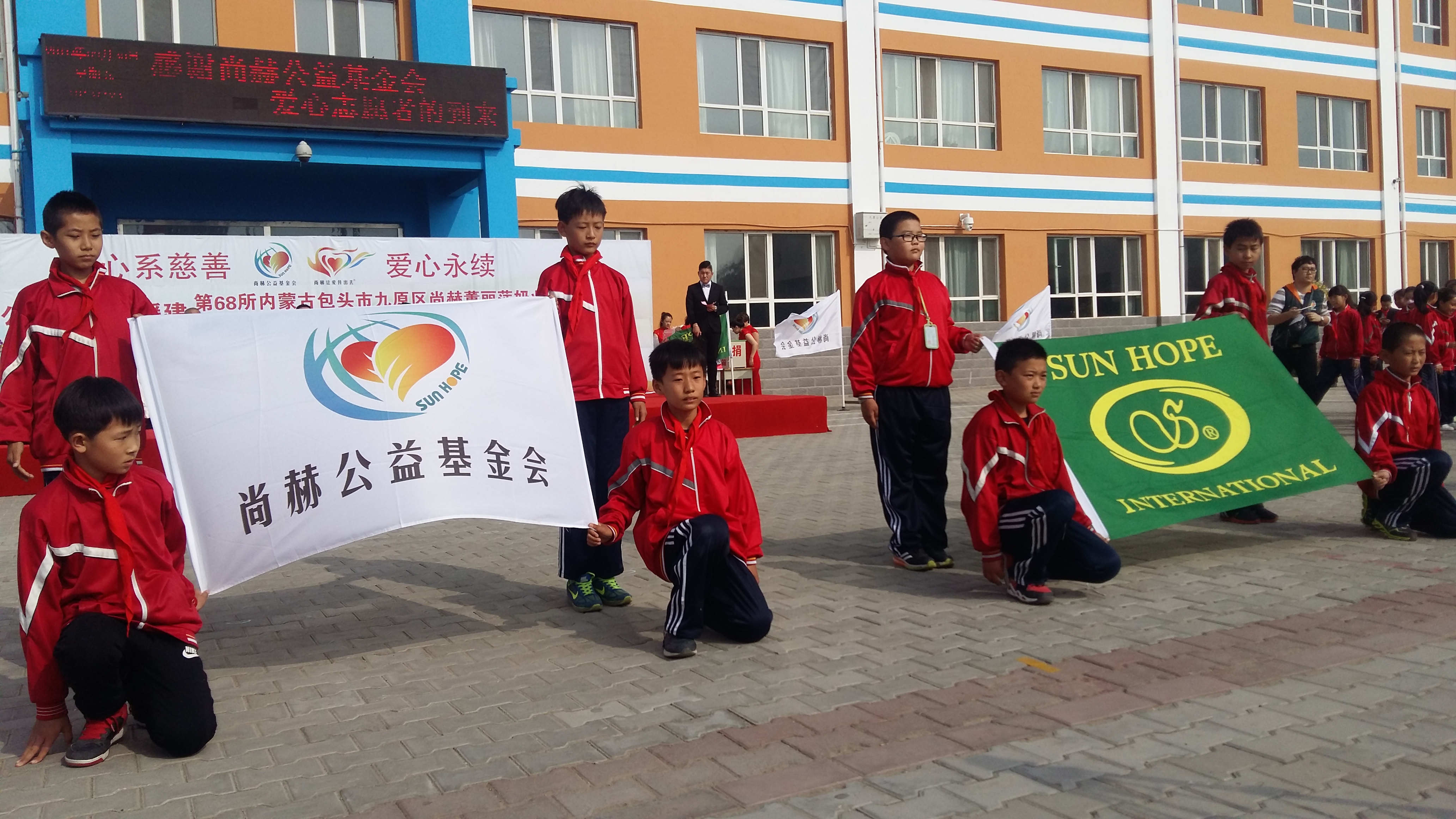 第68所 包头市九原区佳博官方网站董丽萍奶业中心校