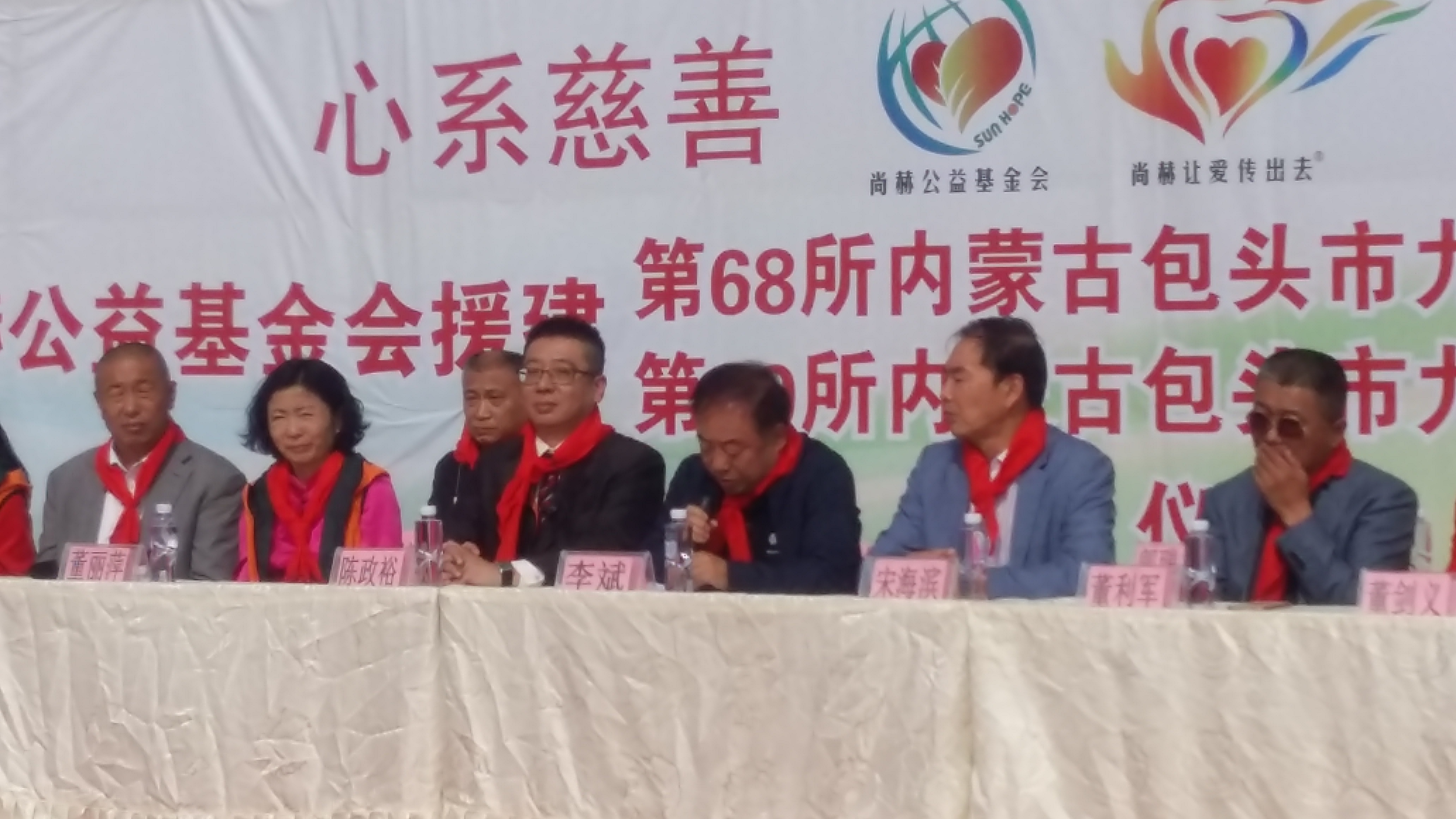 第68所 包头市九原区佳博官方网站董丽萍奶业中心校