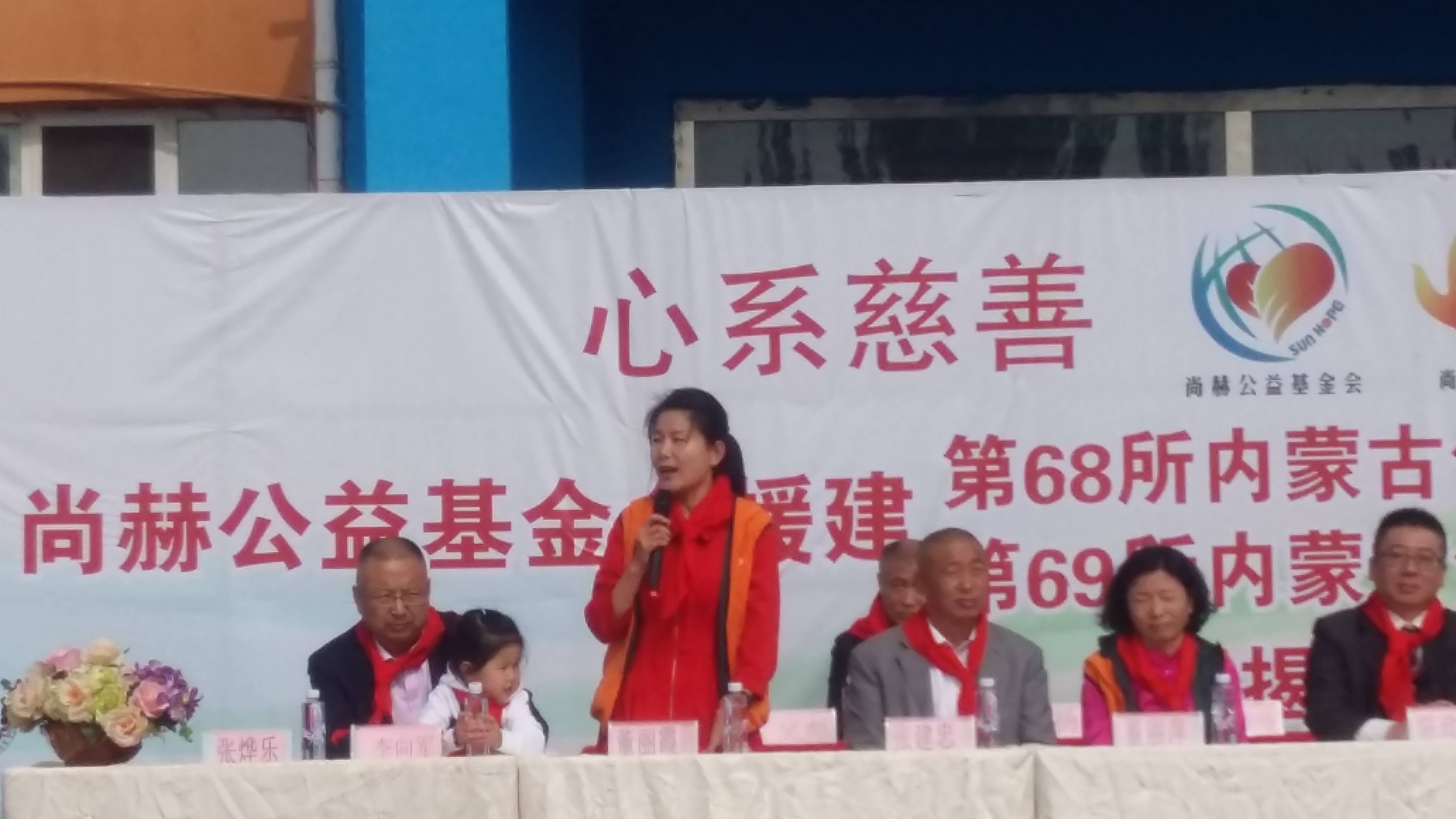 第68所 包头市九原区佳博官方网站董丽萍奶业中心校