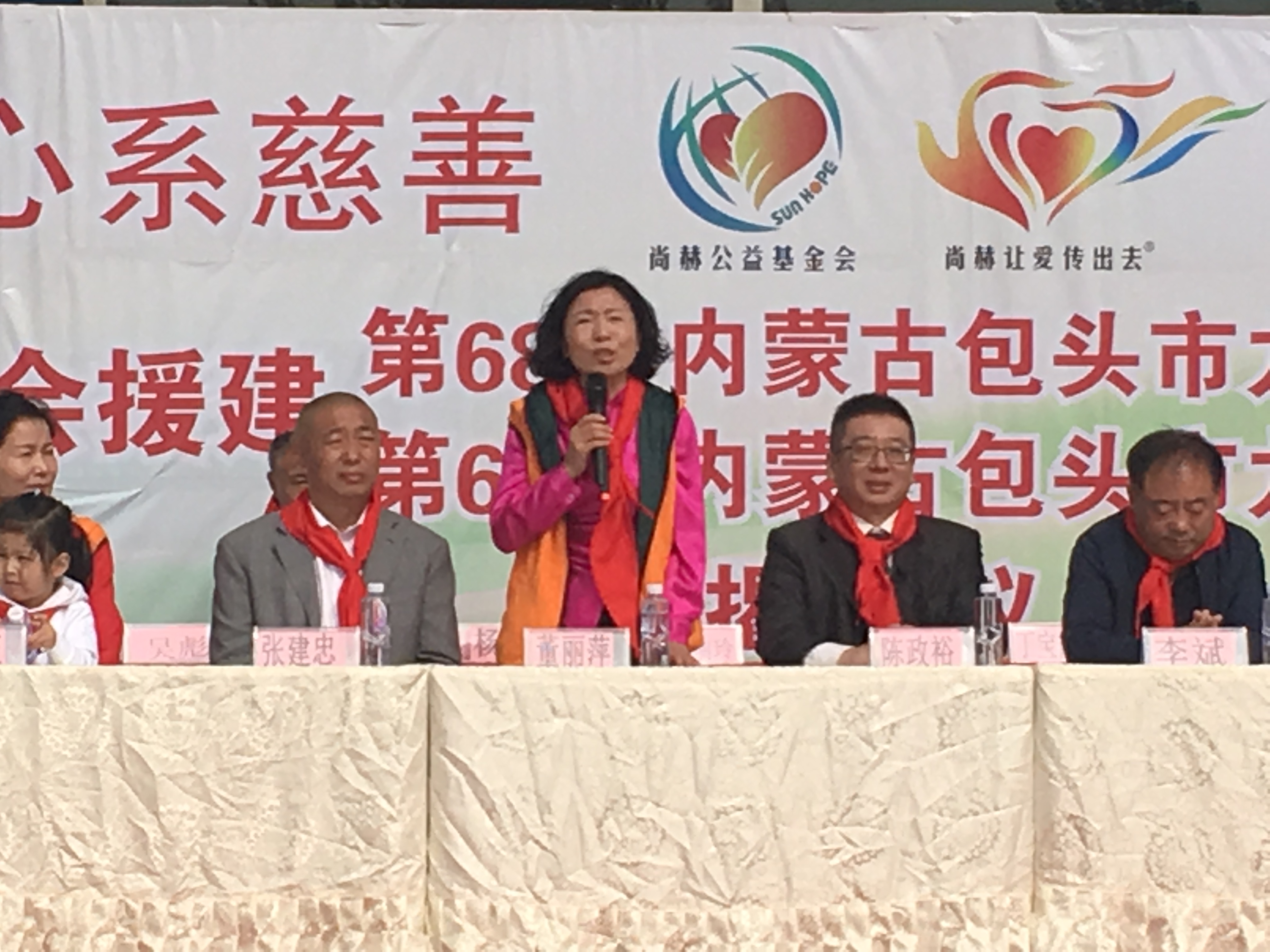 第68所 包头市九原区佳博官方网站董丽萍奶业中心校