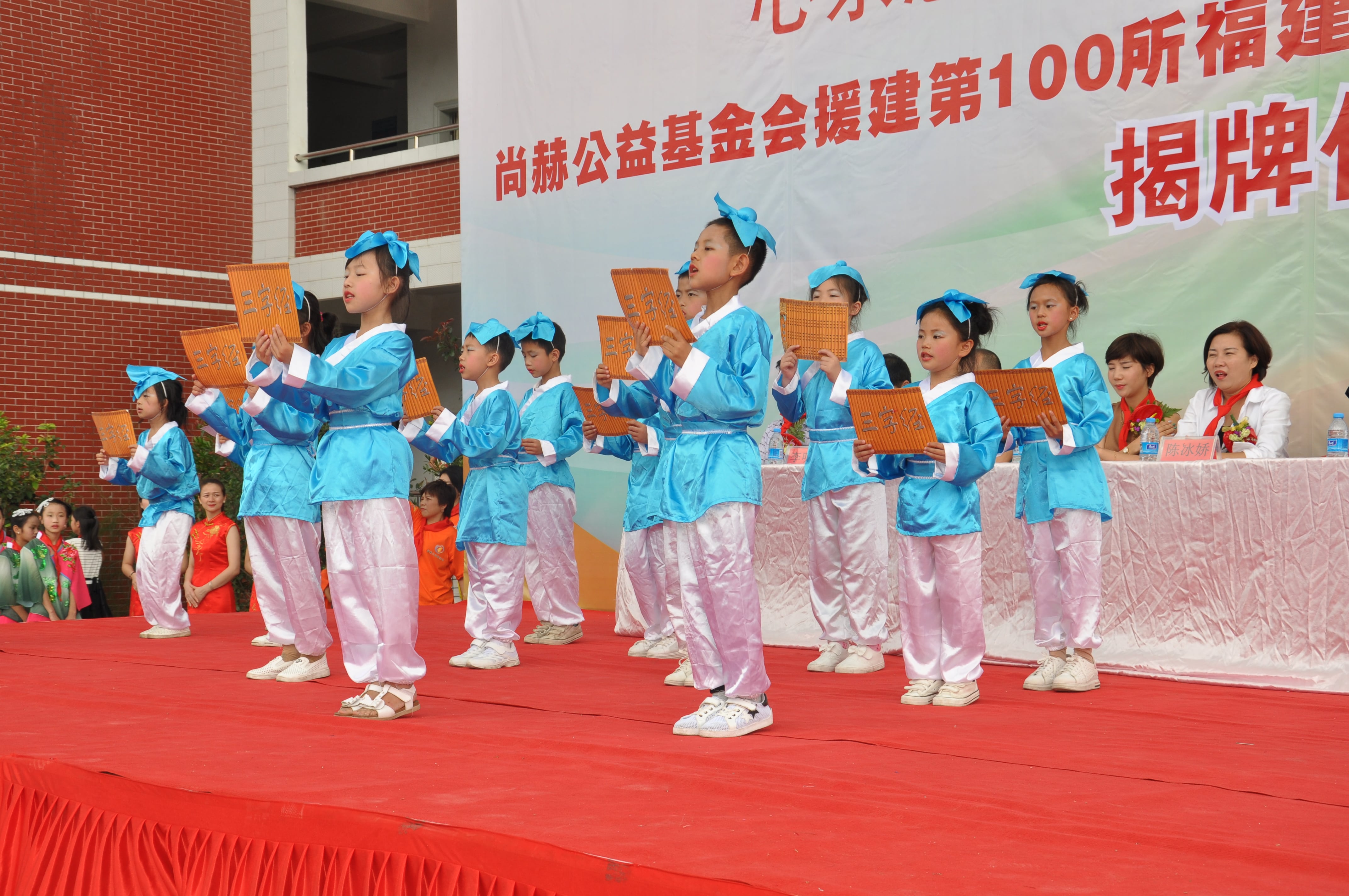 第100所 安溪县龙涓乡佳博官方网站陈冰娇小学