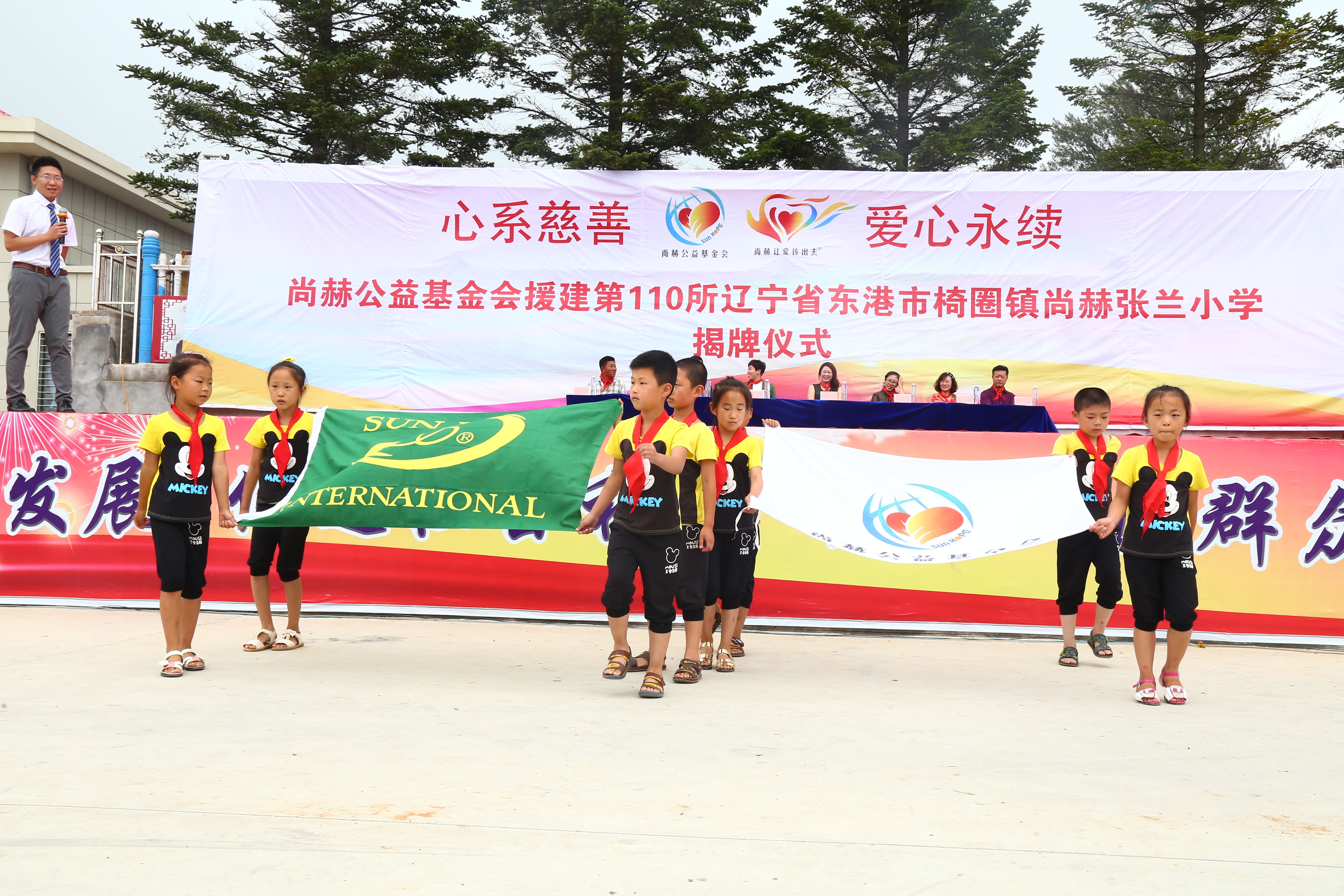 第110所 东港市椅圈镇佳博官方网站张兰小学