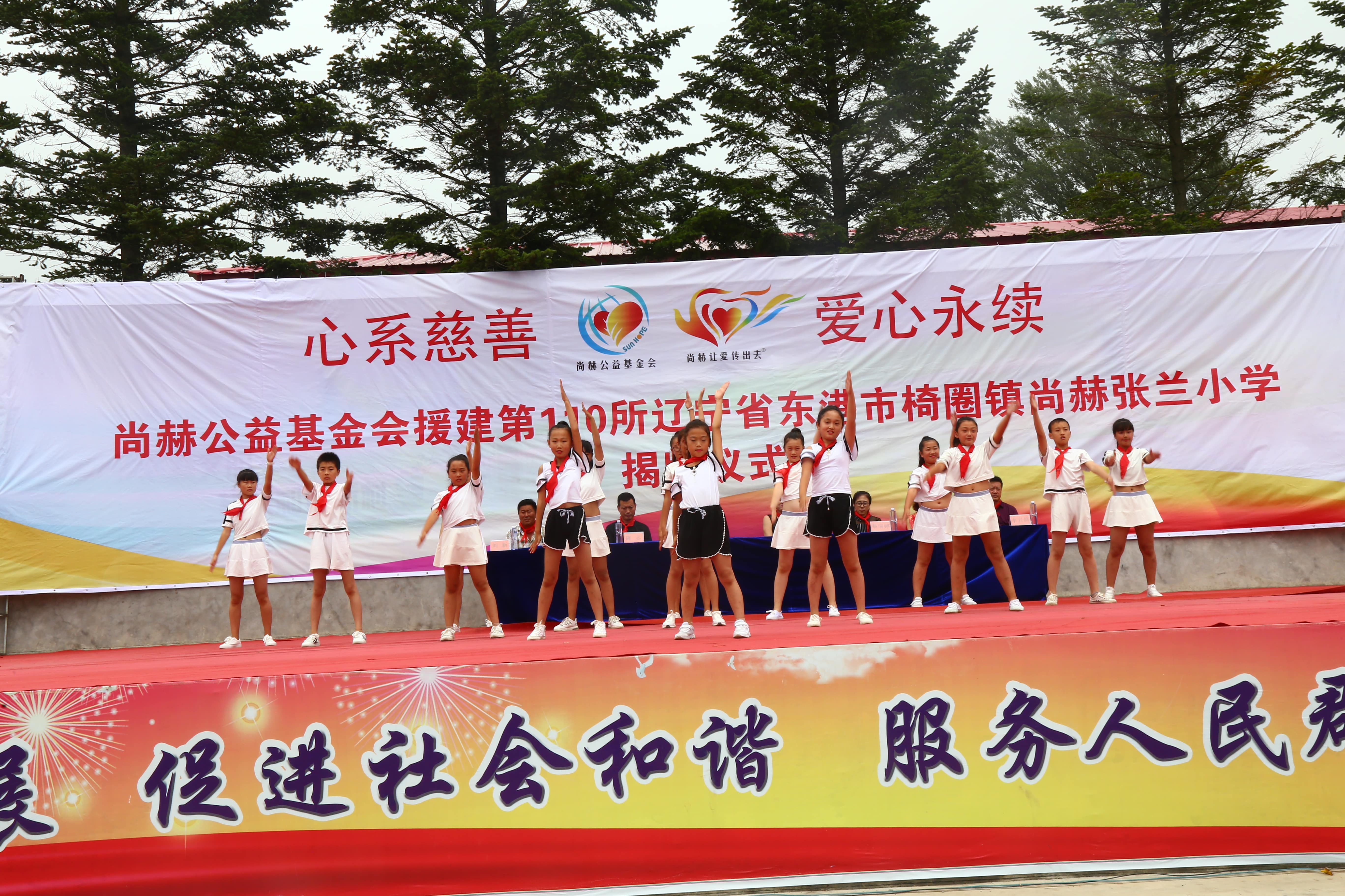 第110所 东港市椅圈镇佳博官方网站张兰小学
