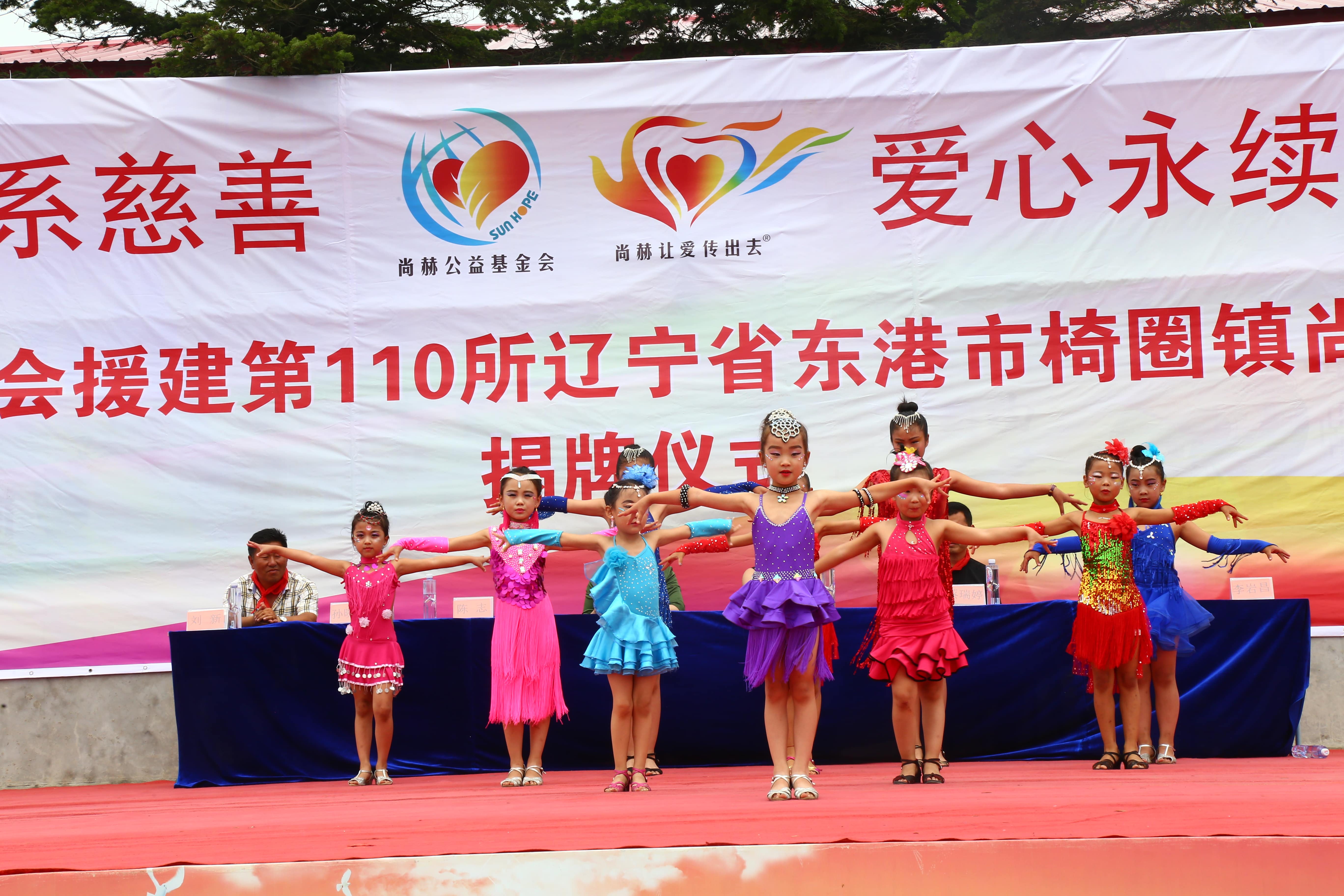 第110所 东港市椅圈镇佳博官方网站张兰小学