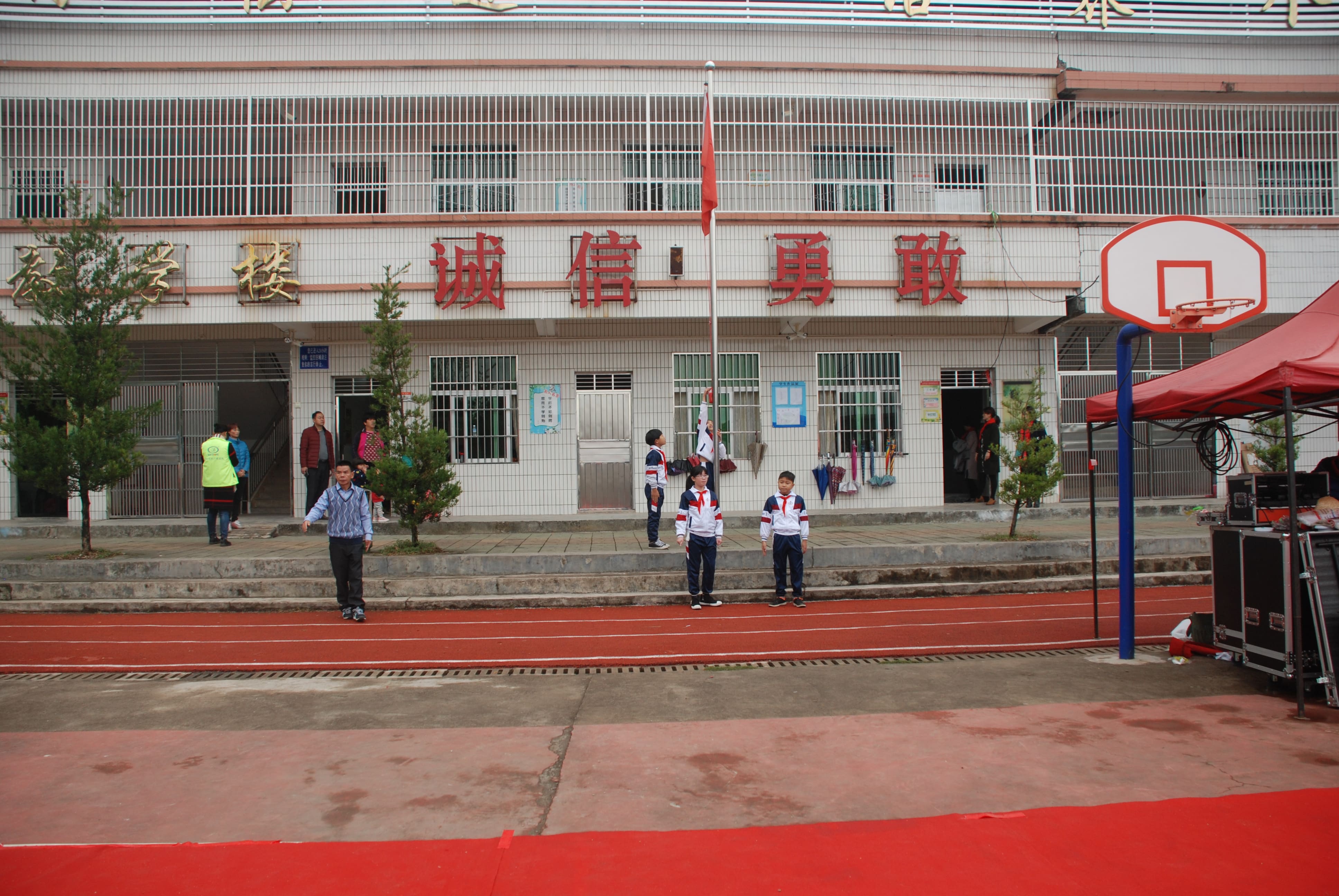 第134所 河源市连平县三角镇桐岗佳博官方网站刘金凤小学