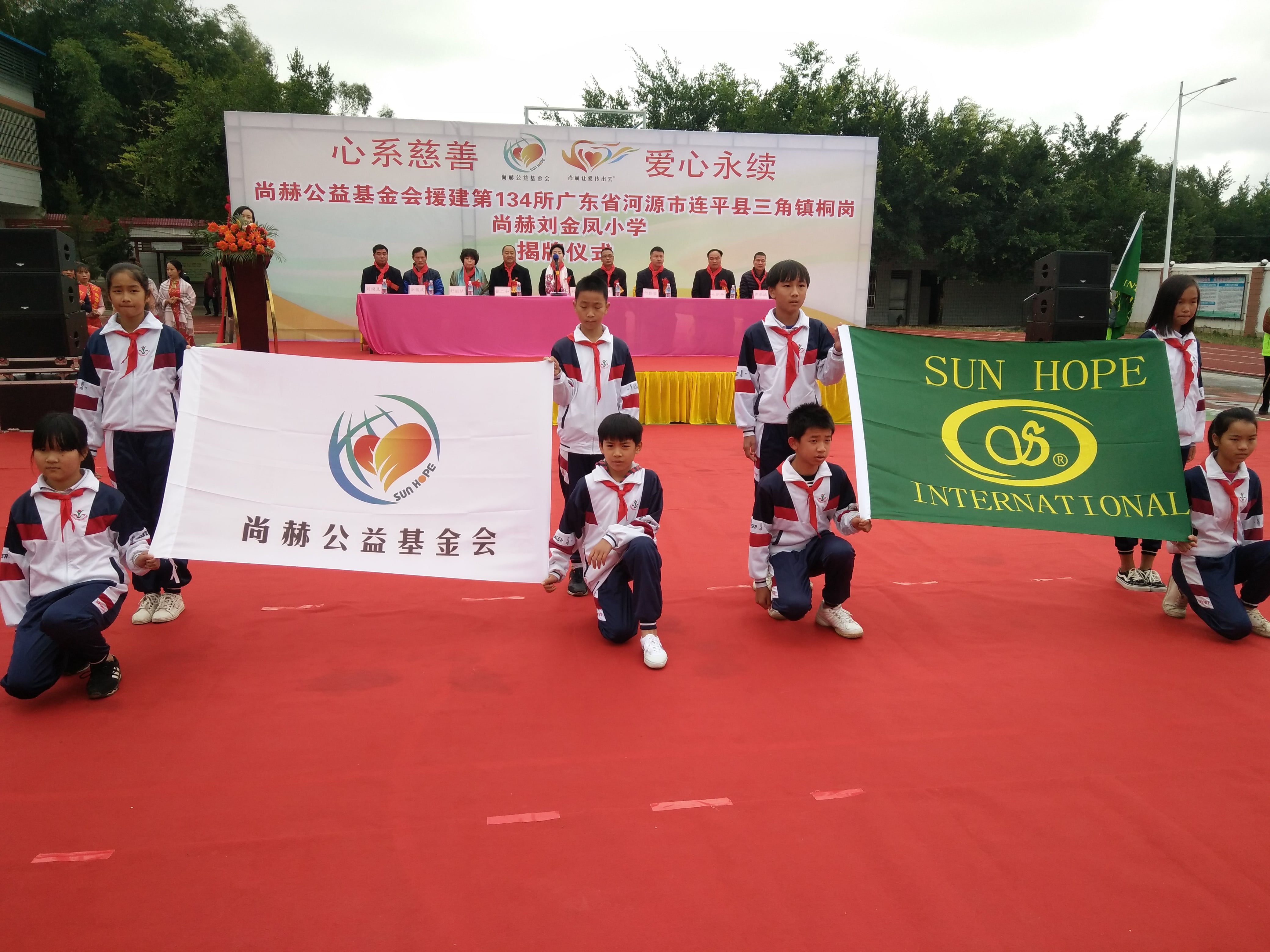 第134所 河源市连平县三角镇桐岗佳博官方网站刘金凤小学