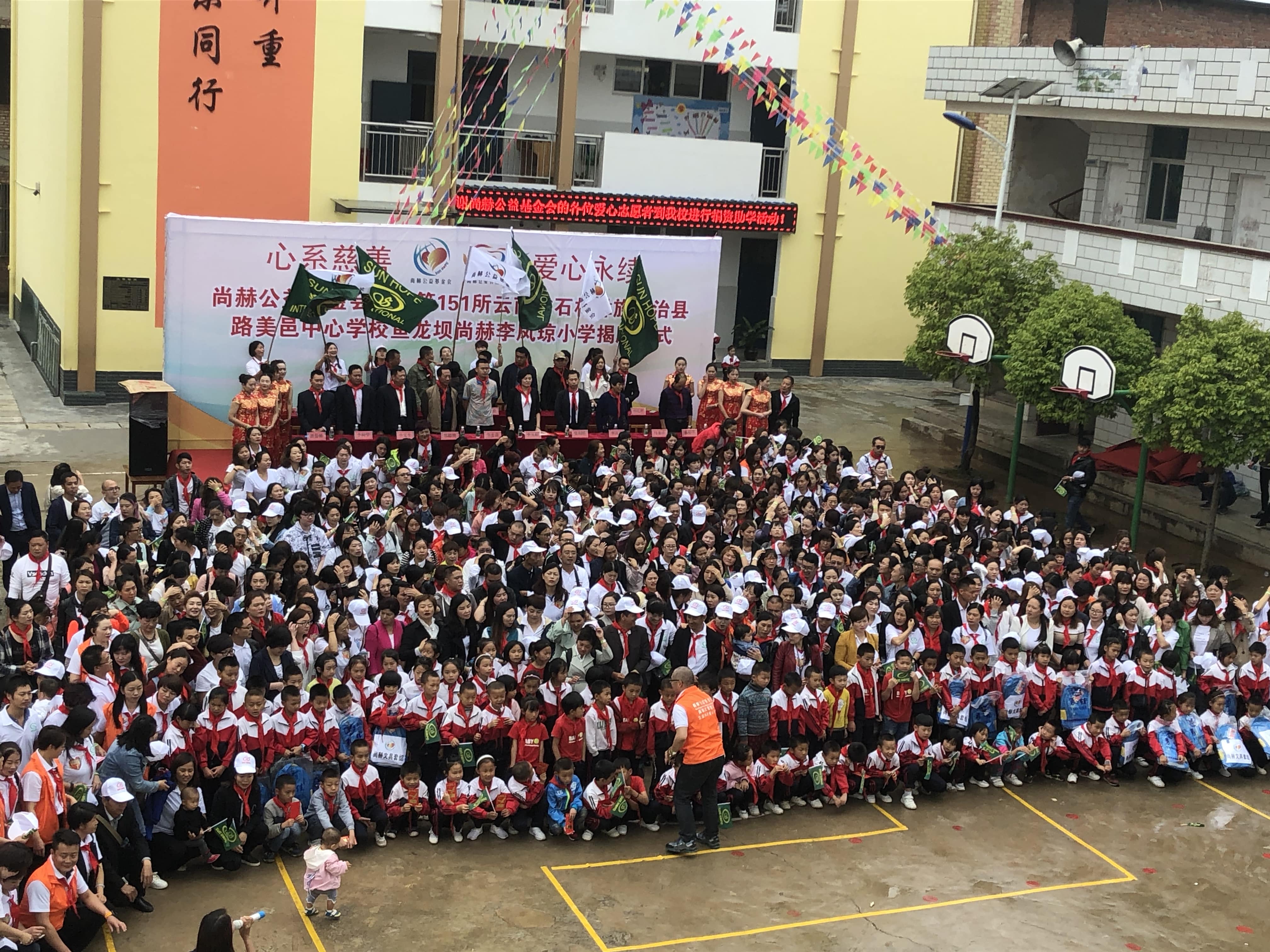 第151所 石林彝族自治县路美邑中心学校鱼龙坝佳博官方网站李凤琼小学