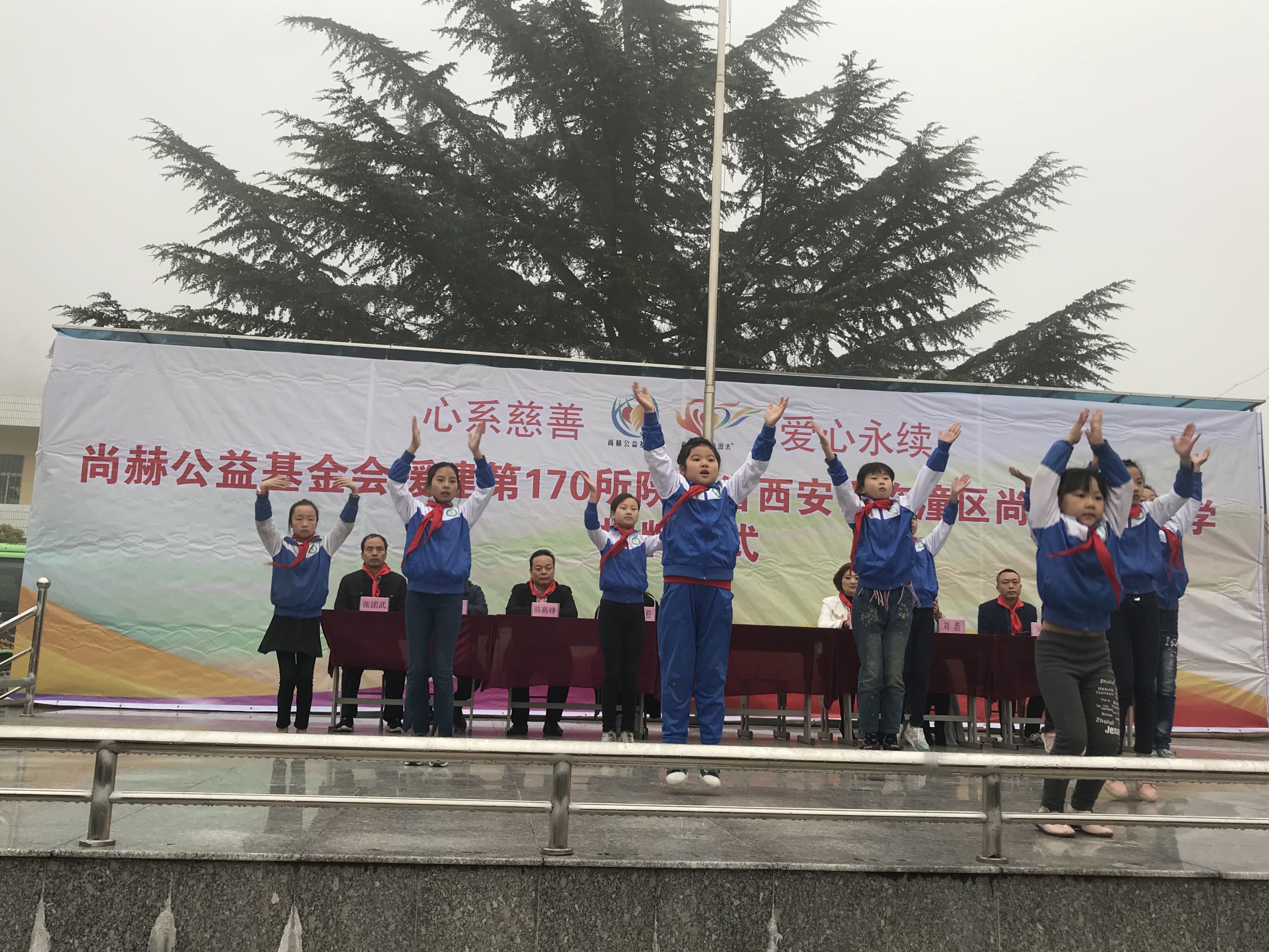 第170所 西安市临潼区佳博官方网站石爽小学
