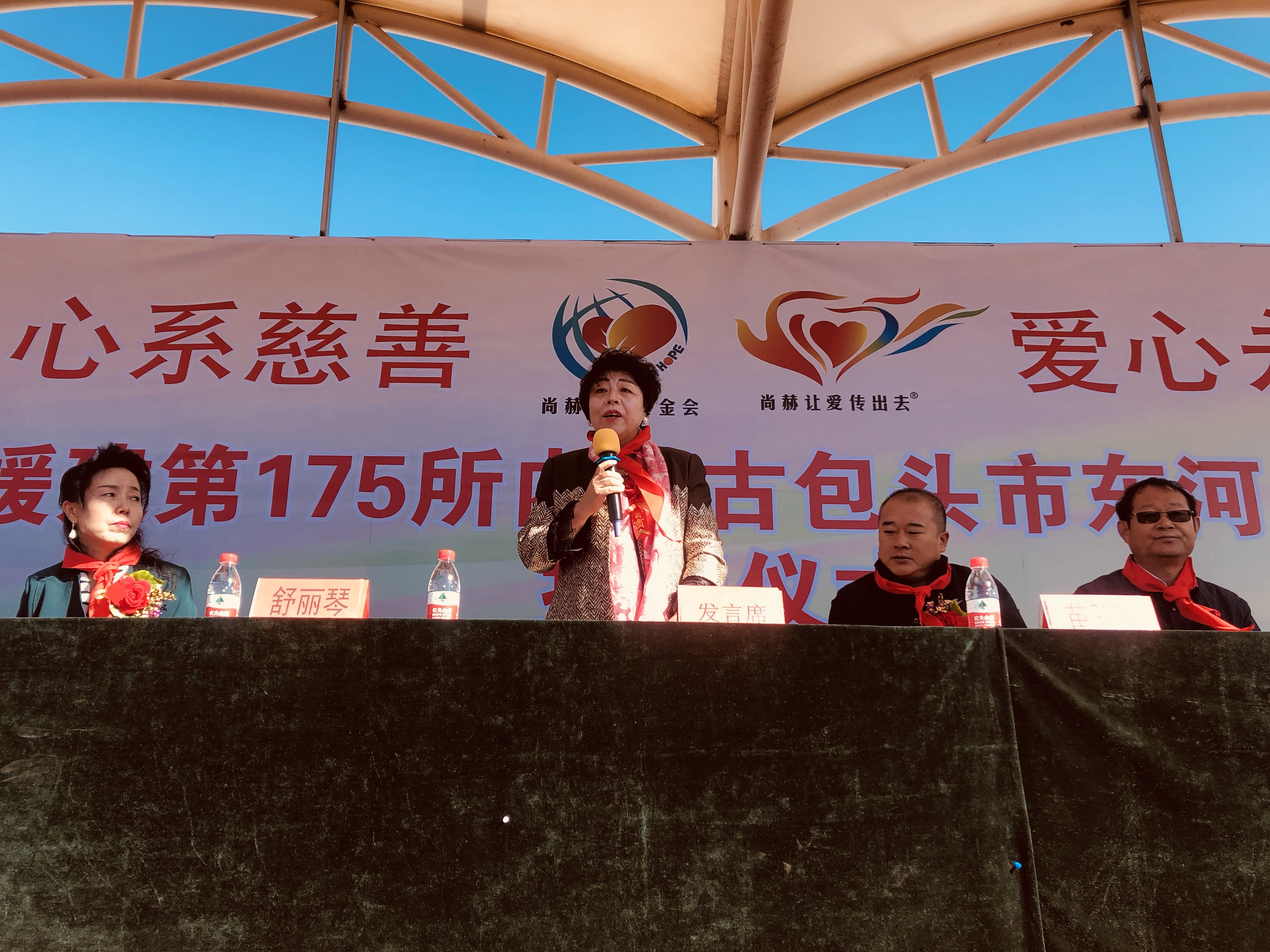 第175所 包头市东河区河东佳博官方网站舒丽琴学校