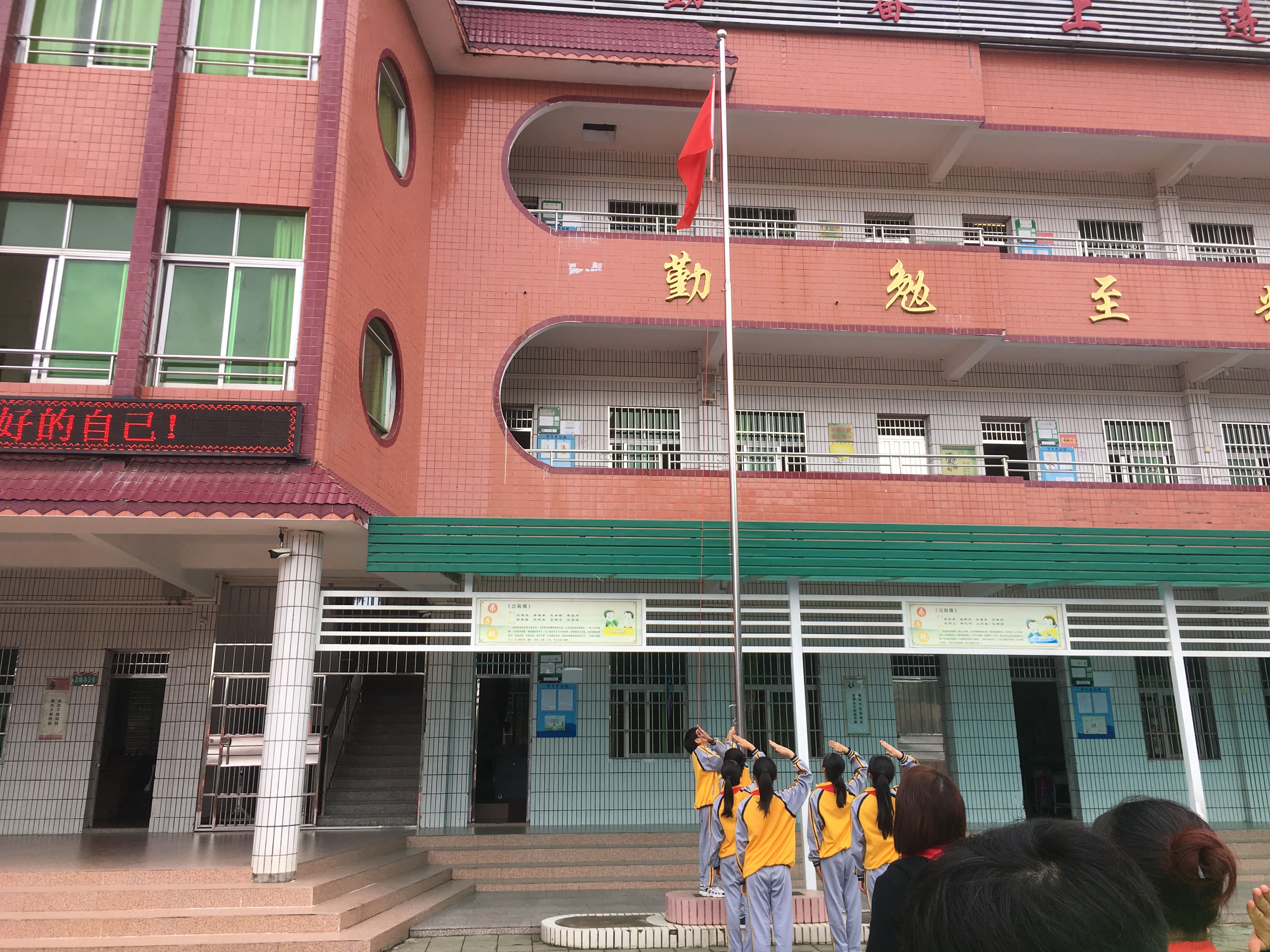 第181所 河源市连平县三角镇佳博官方网站刘金凤小学