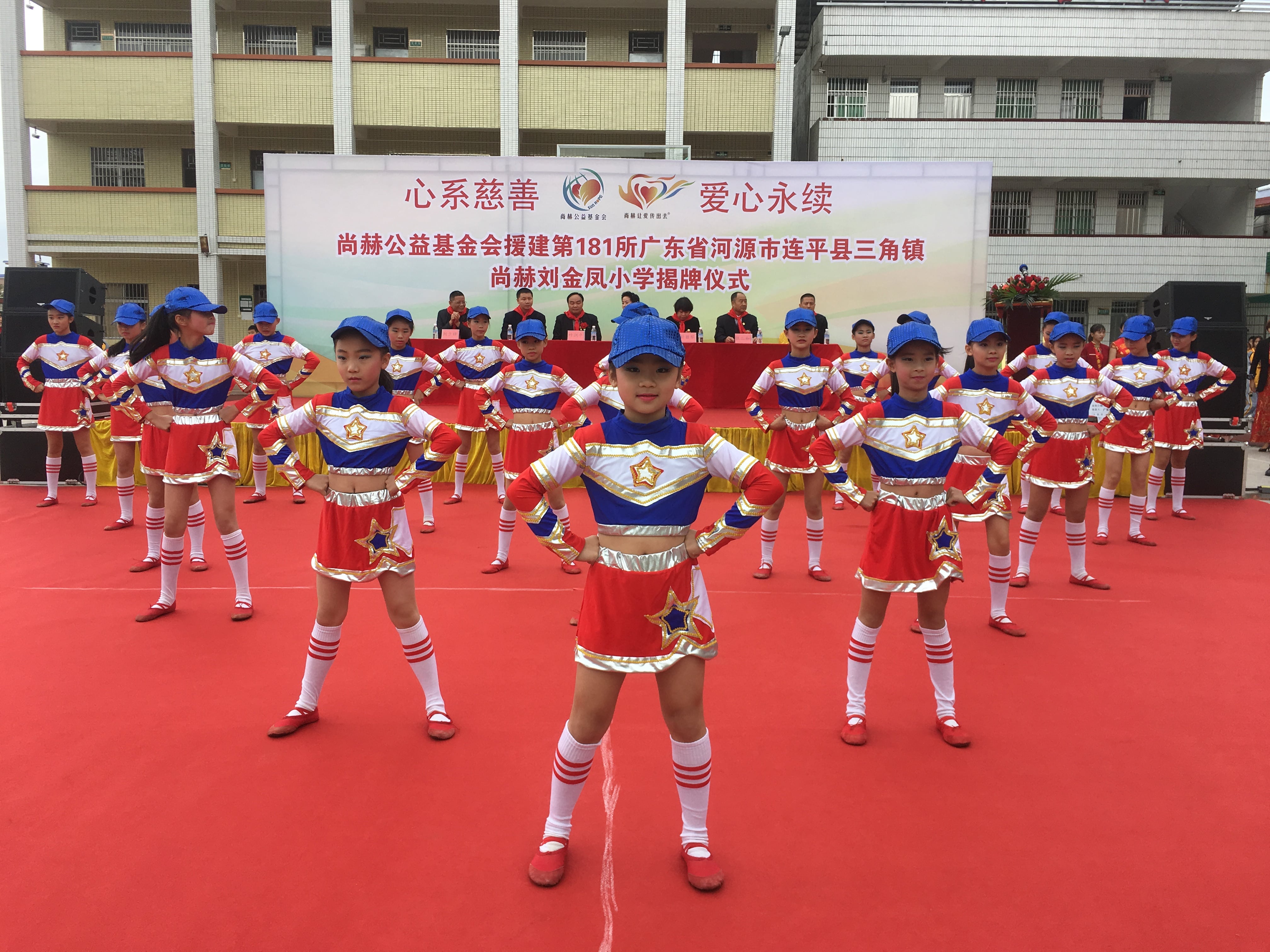 第181所 河源市连平县三角镇佳博官方网站刘金凤小学
