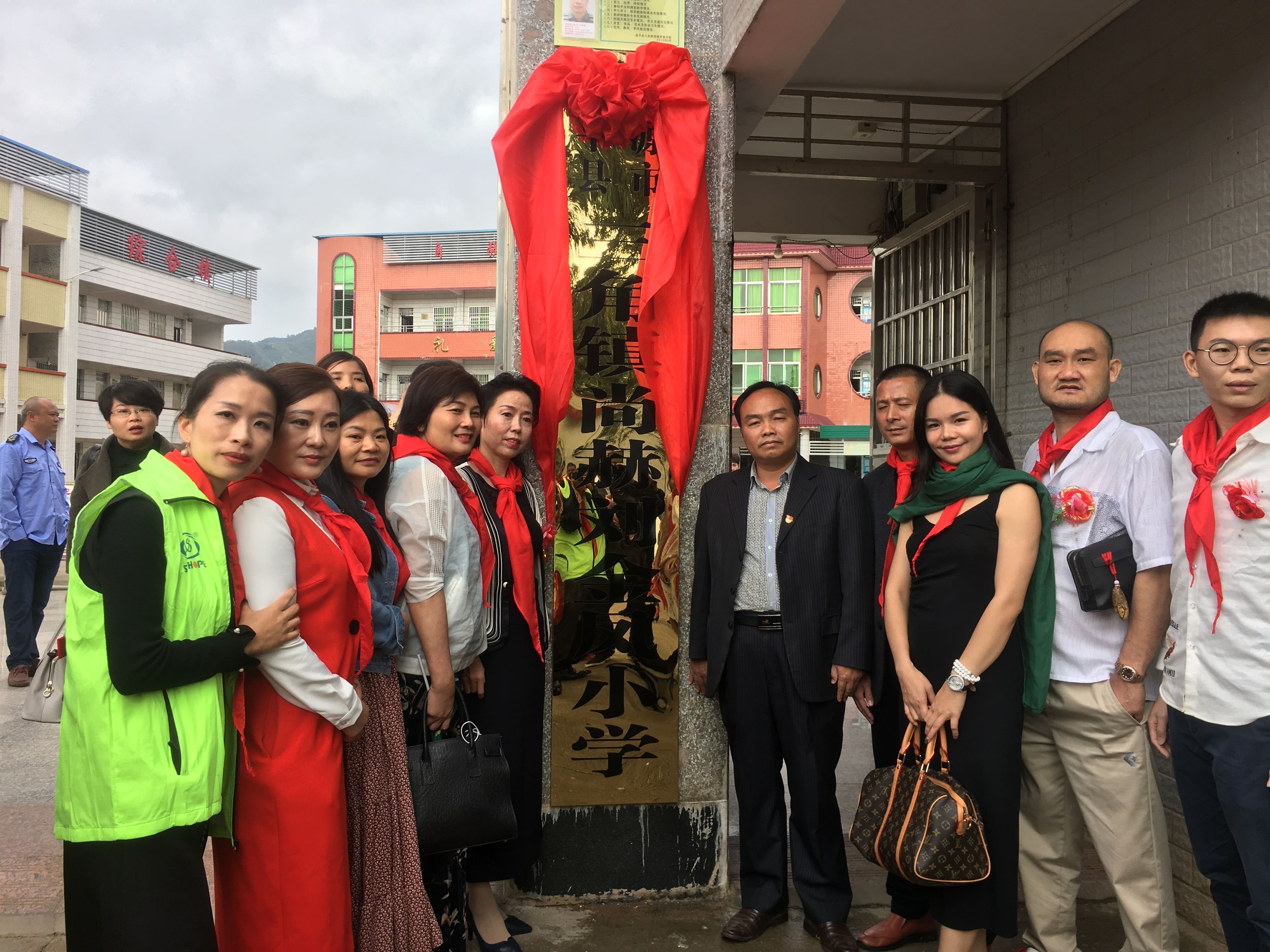 第181所 河源市连平县三角镇佳博官方网站刘金凤小学