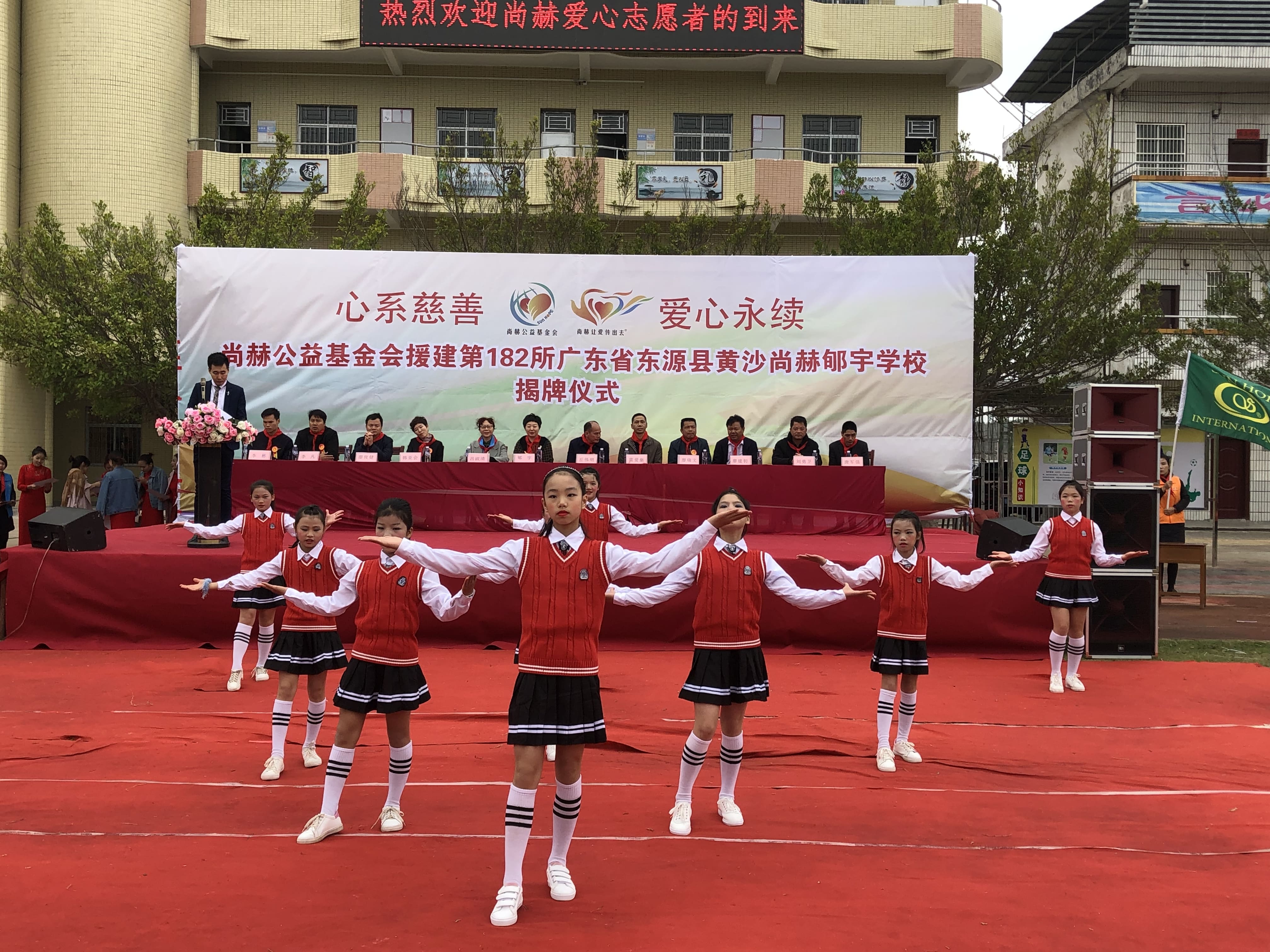 第182所 东源县黄沙佳博官方网站郇宇学校
