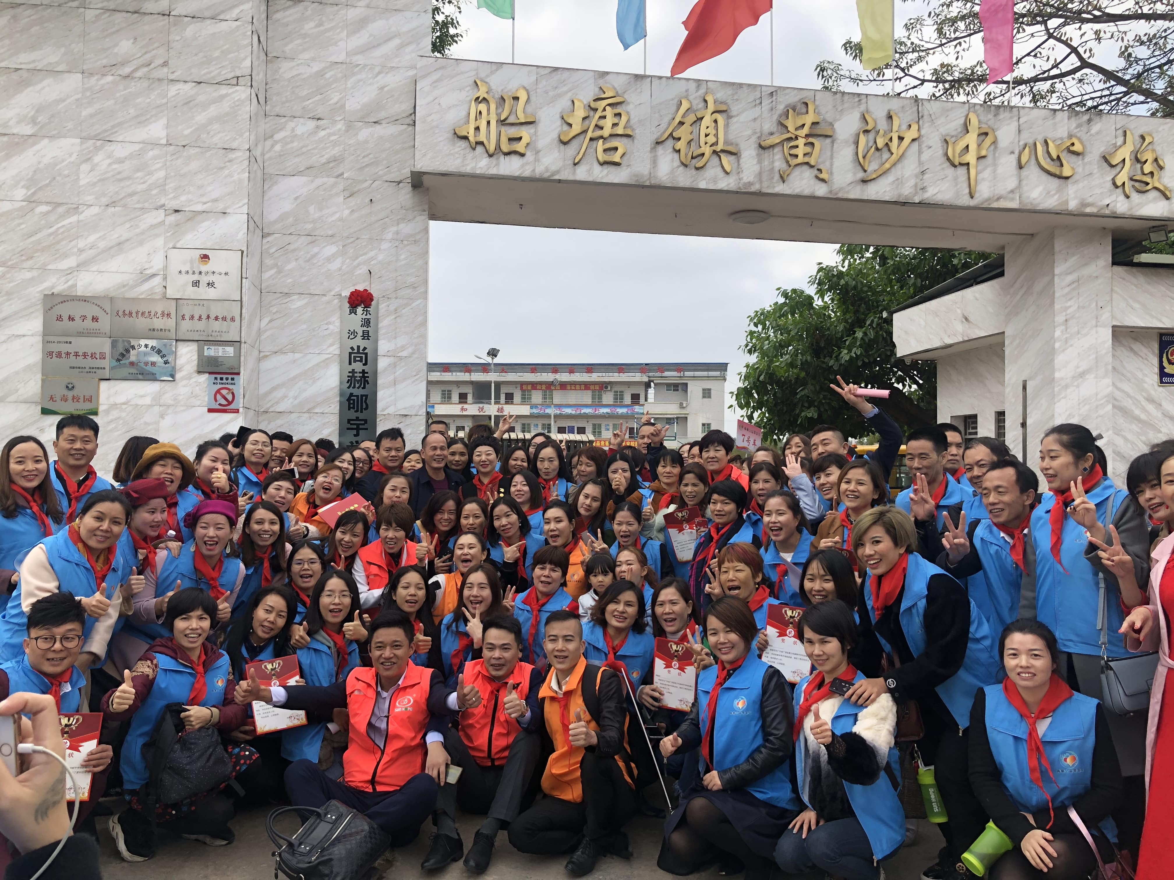 第182所 东源县黄沙佳博官方网站郇宇学校
