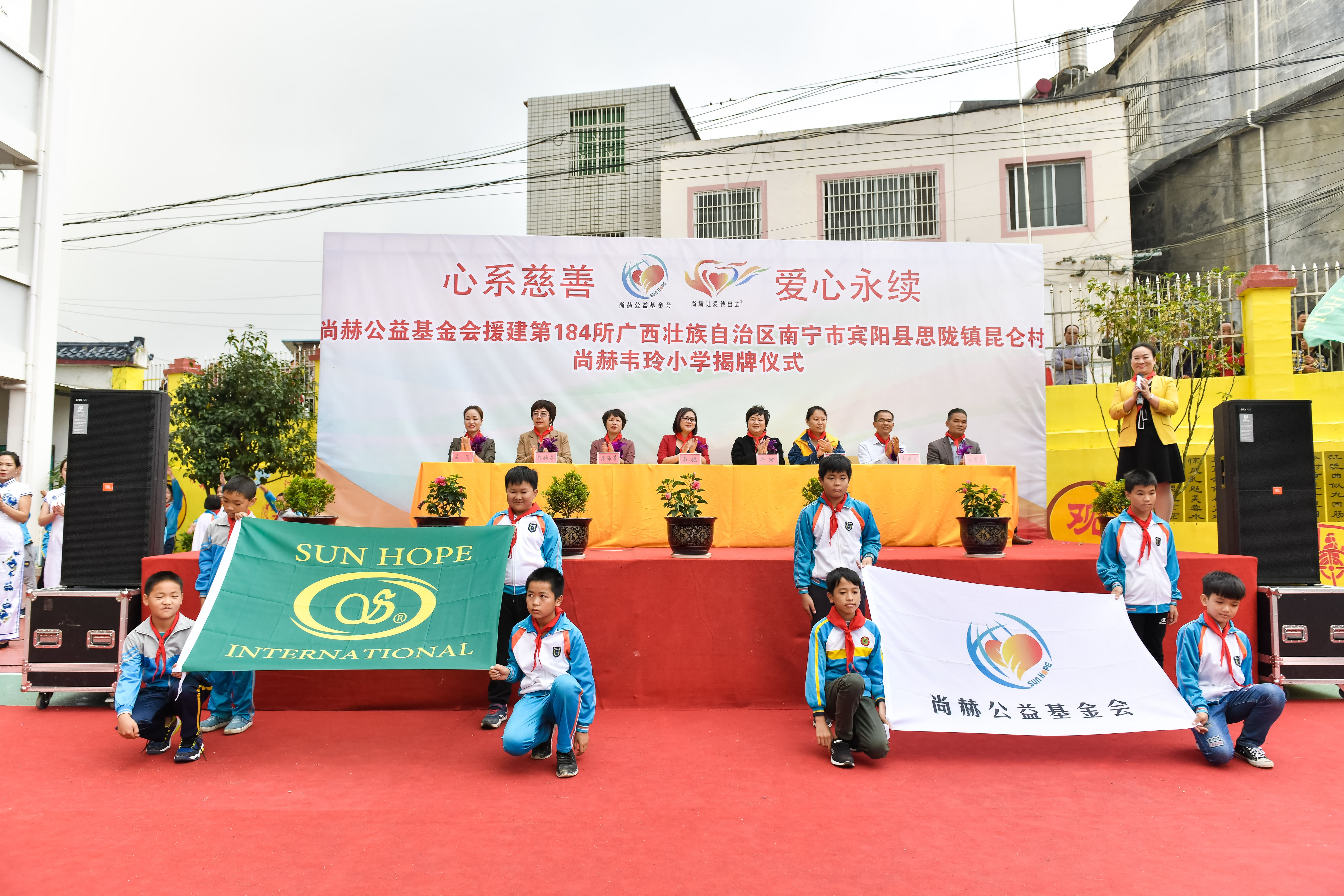第184所  南宁市宾阳县思陇镇昆仑村佳博官方网站韦玲小学