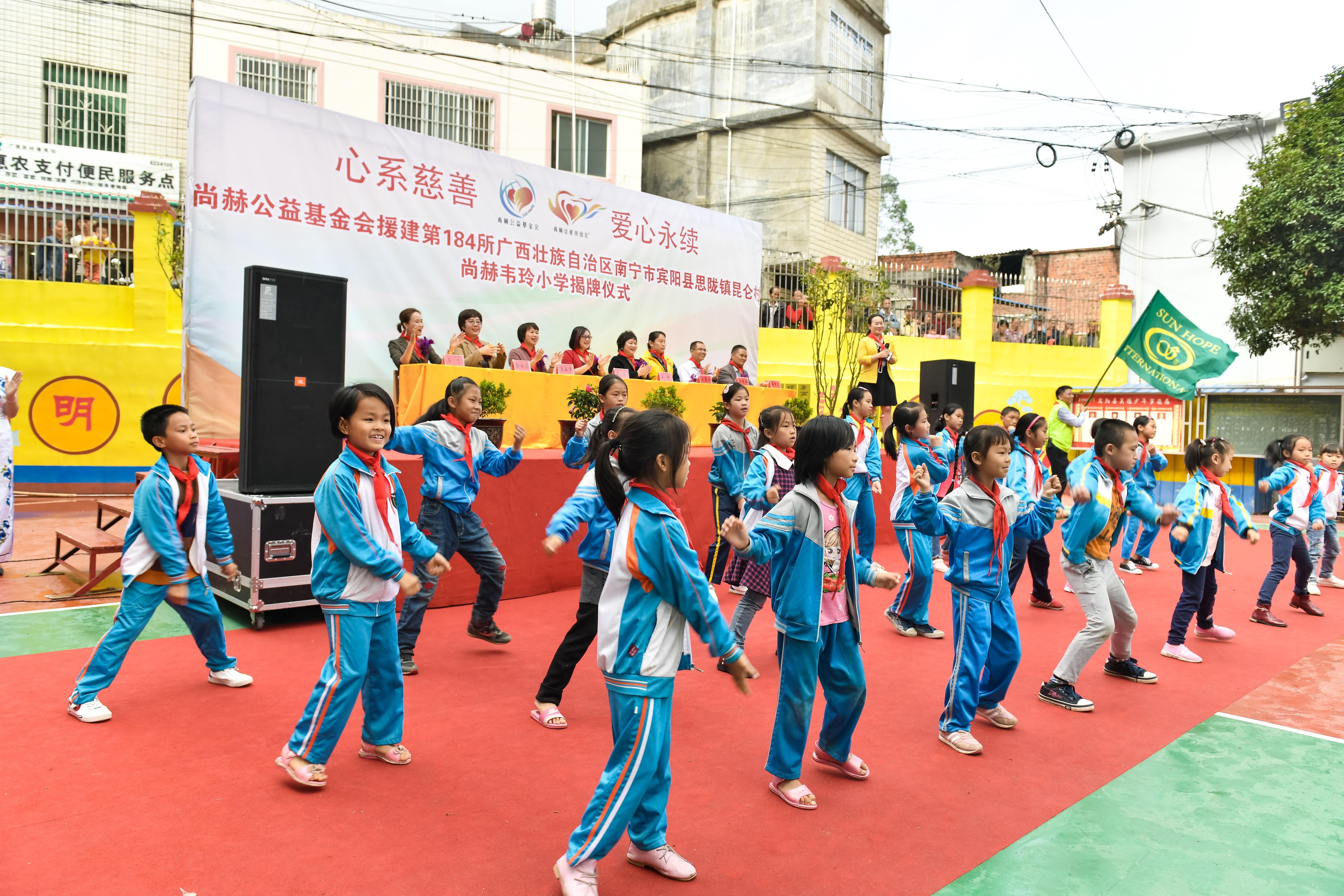 第184所  南宁市宾阳县思陇镇昆仑村佳博官方网站韦玲小学