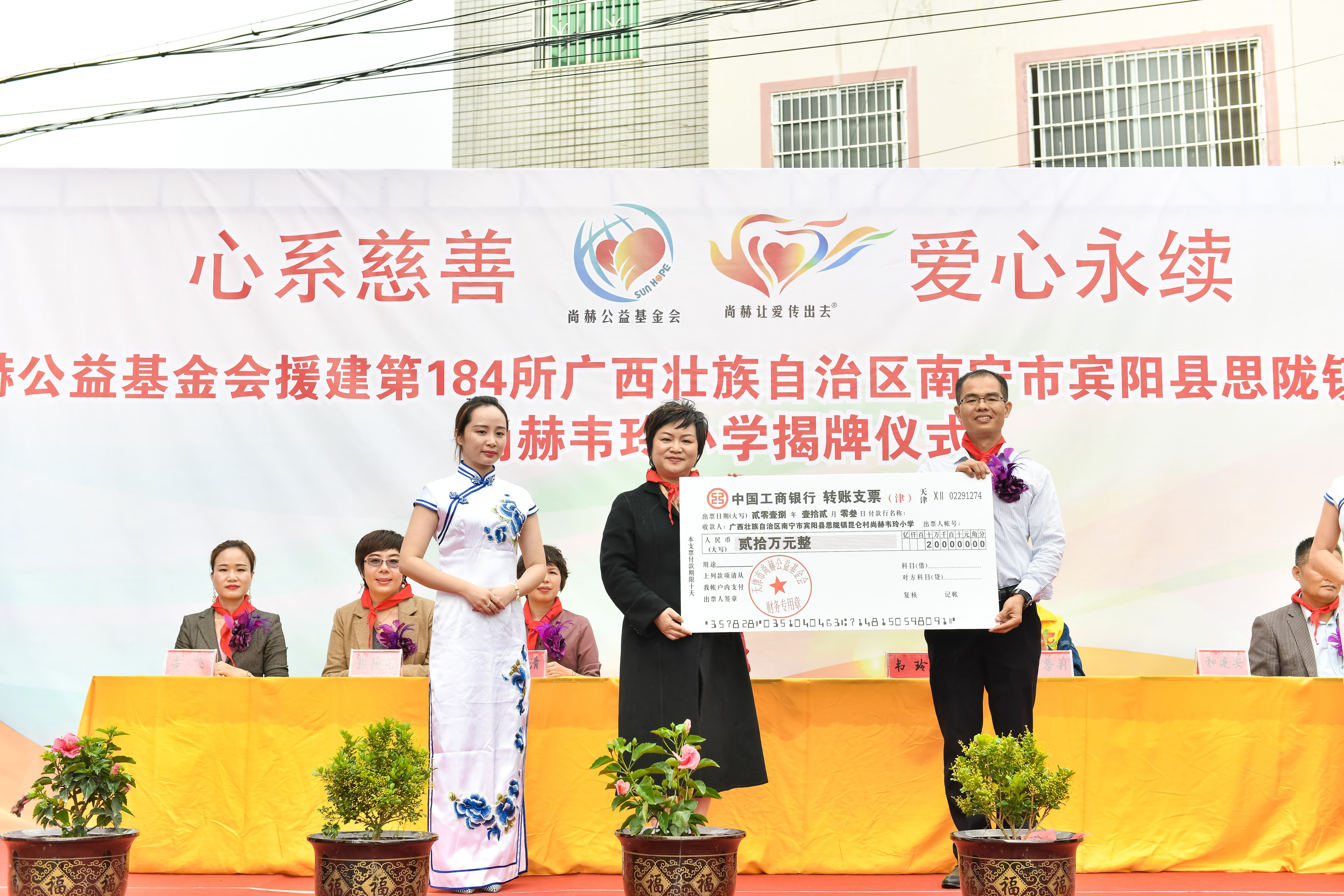 第184所  南宁市宾阳县思陇镇昆仑村佳博官方网站韦玲小学