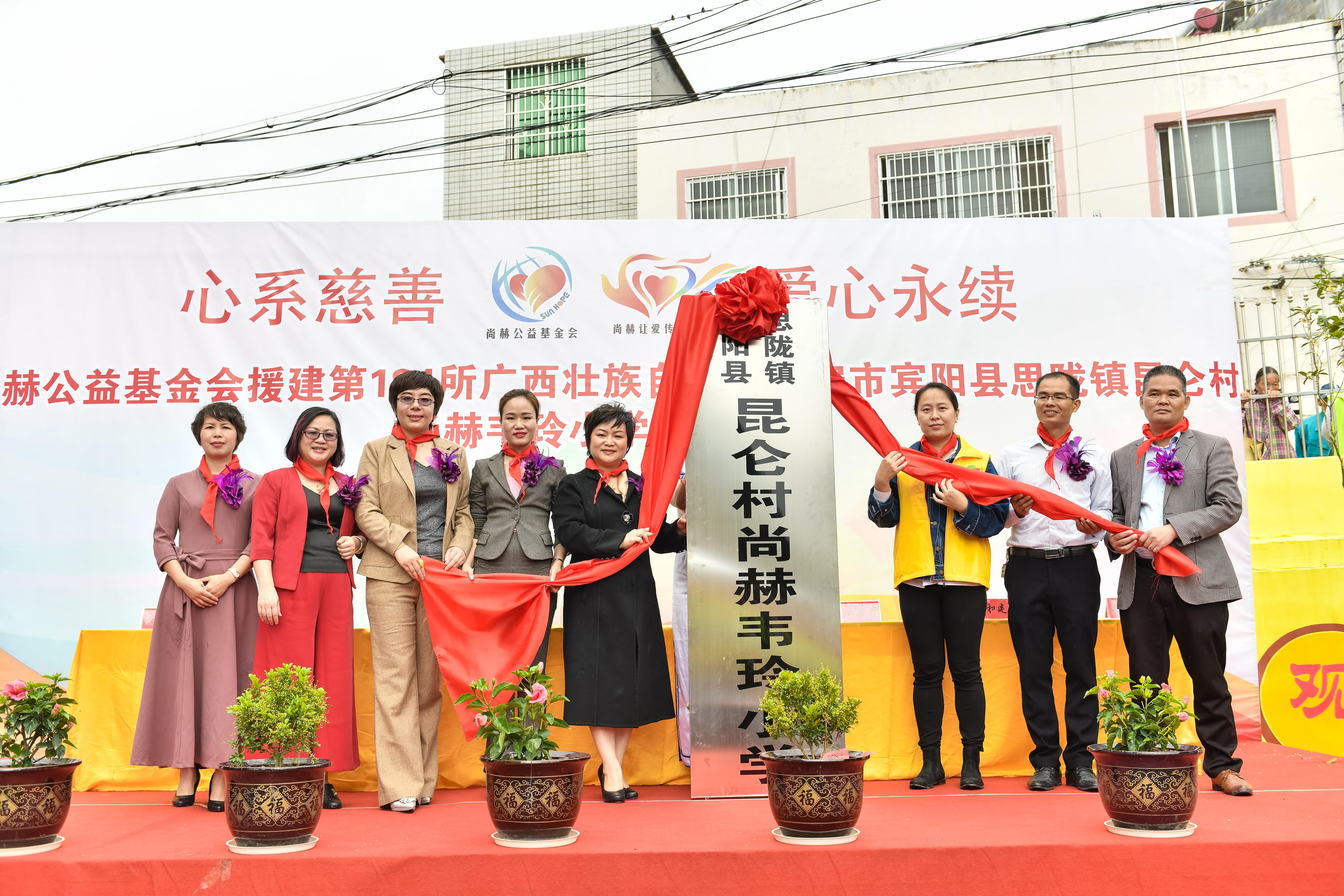 第184所  南宁市宾阳县思陇镇昆仑村佳博官方网站韦玲小学