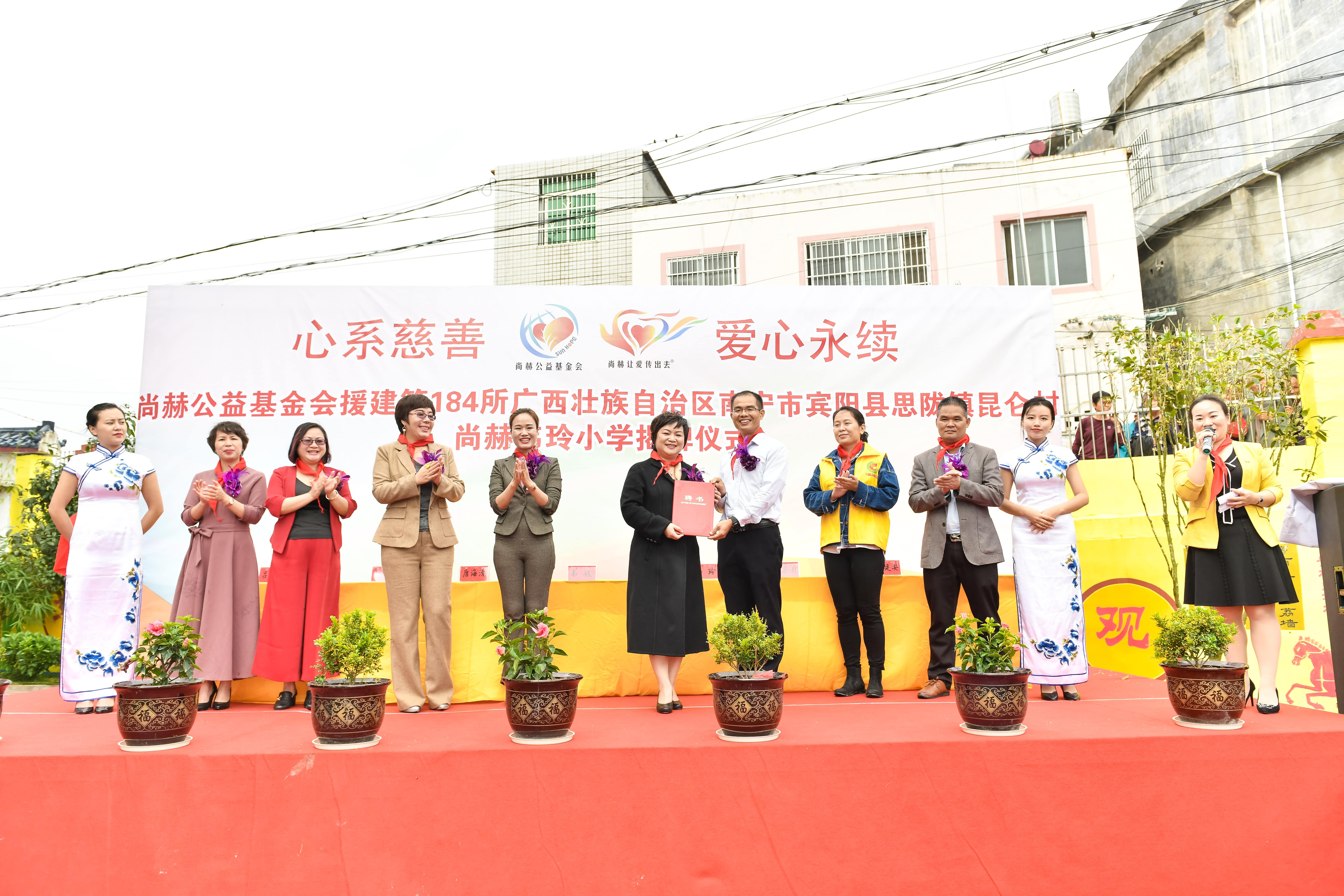 第184所  南宁市宾阳县思陇镇昆仑村佳博官方网站韦玲小学