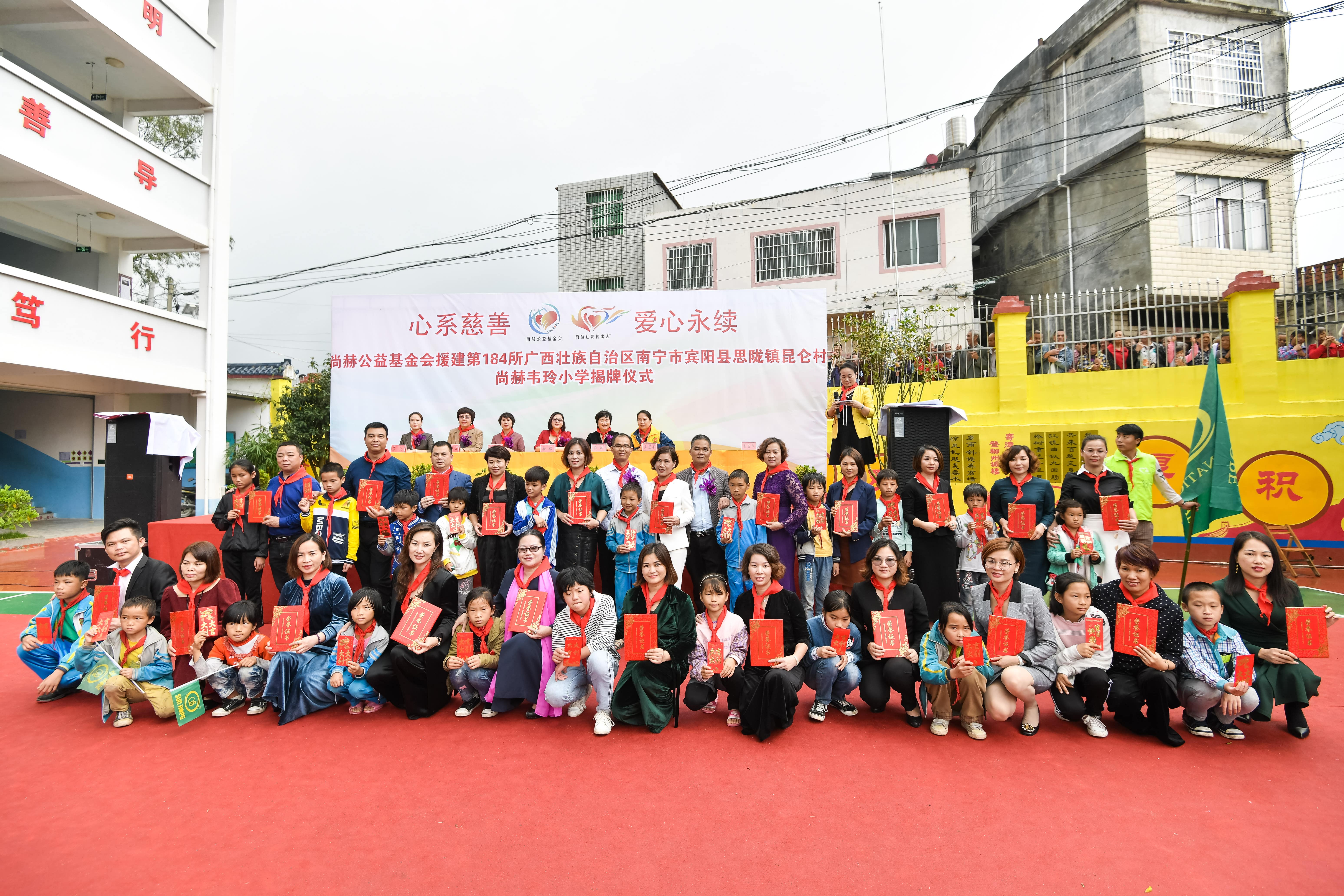 第184所  南宁市宾阳县思陇镇昆仑村佳博官方网站韦玲小学