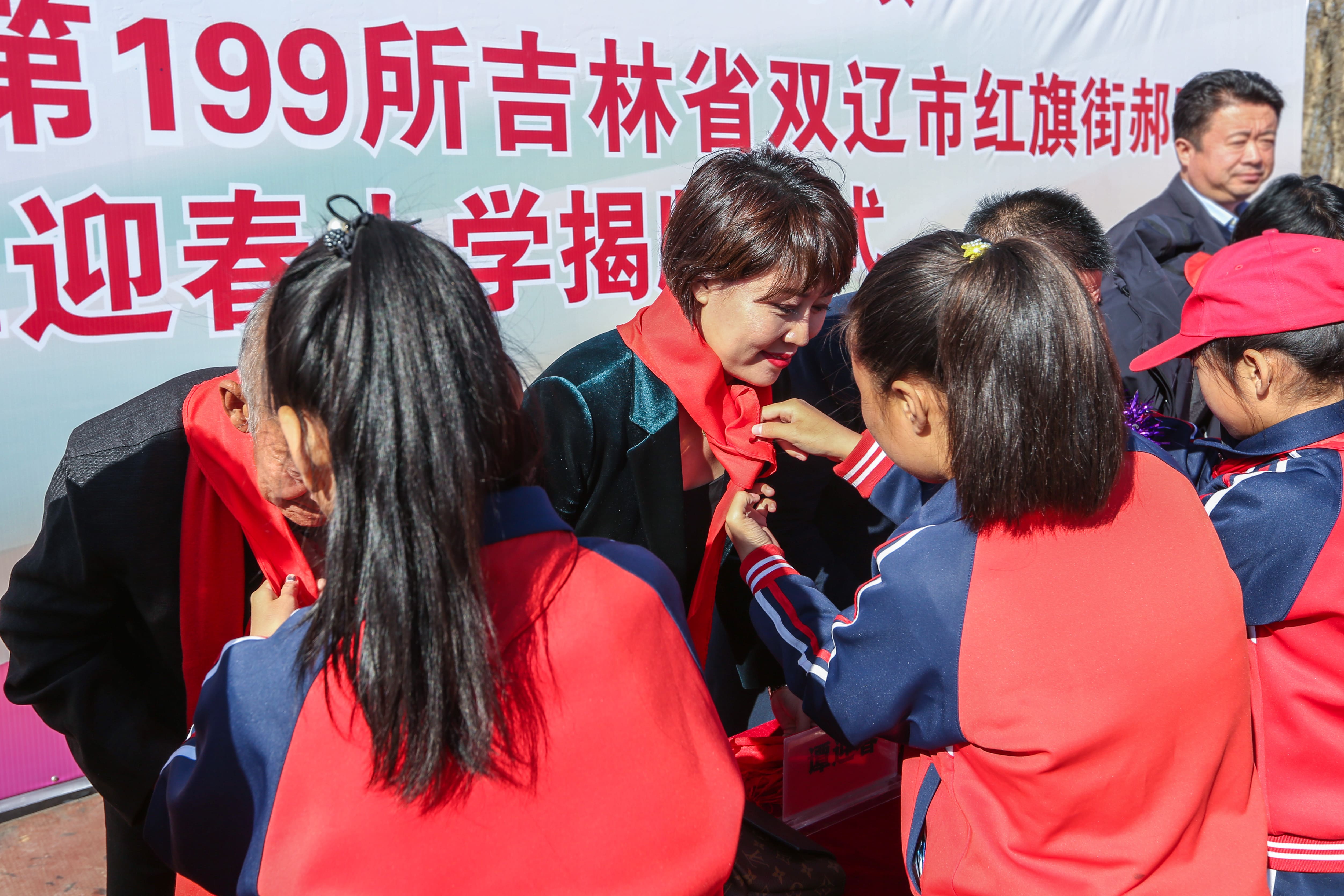 第199所 双辽市红旗街郝家佳博官方网站谭迎春小学