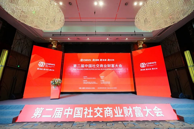 实力见证 │ 佳博官方网站：2022中国社交商业年度硬核企业
