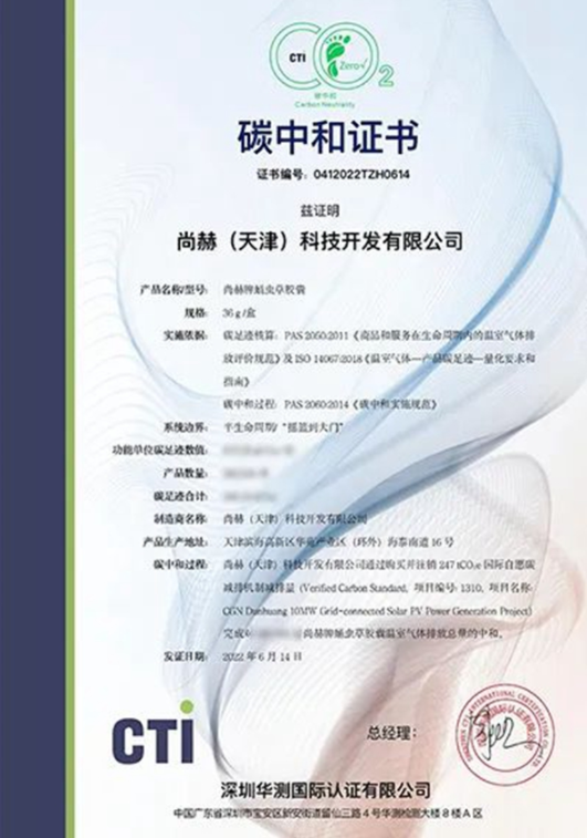 佳博官方网站：以科技攻关推动高质量发展新引擎