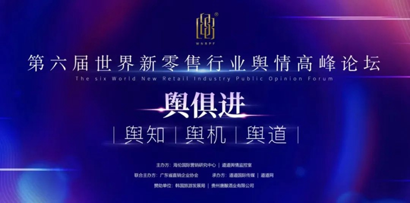 载誉前行！佳博官方网站再次斩获行业大奖
