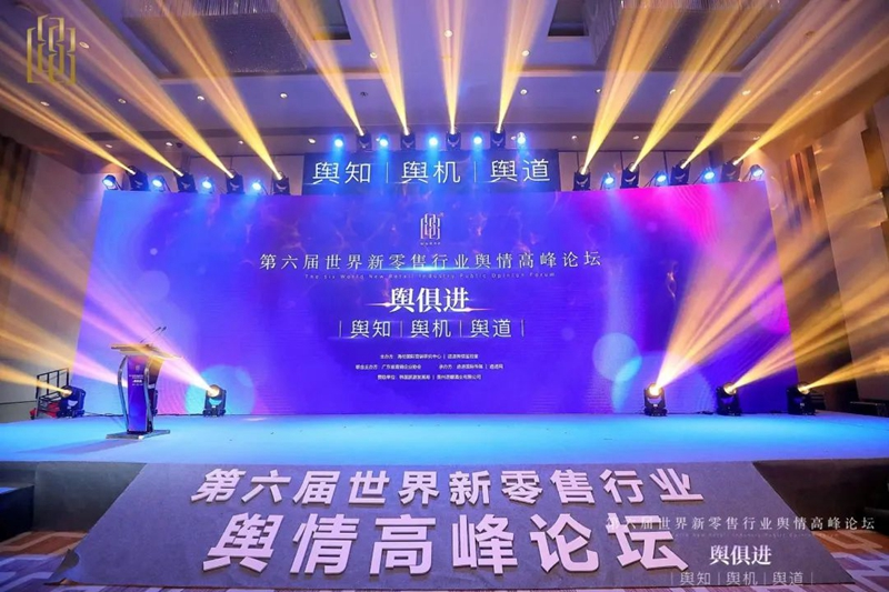 载誉前行！佳博官方网站再次斩获行业大奖