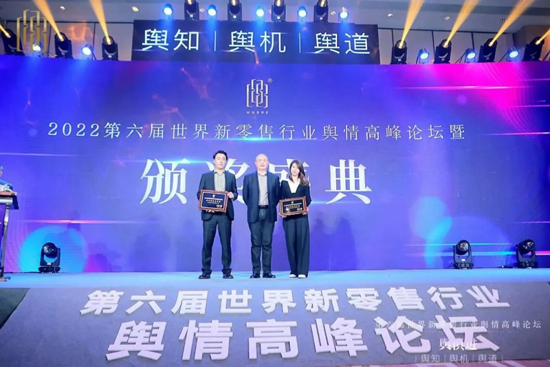 载誉前行！佳博官方网站再次斩获行业大奖