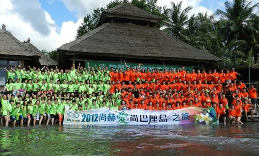 2012佳博官方网站爱尚巴厘岛之旅