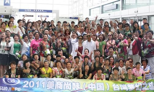 2011佳博官方网站台湾梦幻之旅