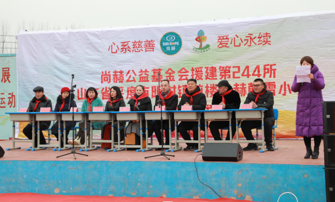 第244所  山东省平度市明村镇前楼佳博官方网站韩雪公益小学