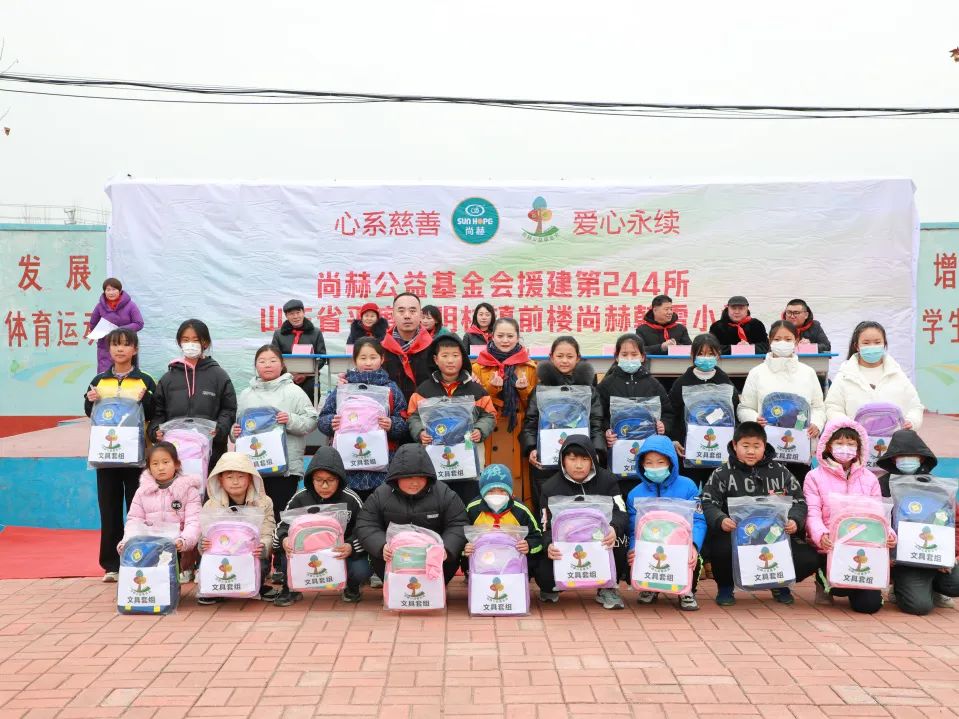 第244所  山东省平度市明村镇前楼佳博官方网站韩雪公益小学