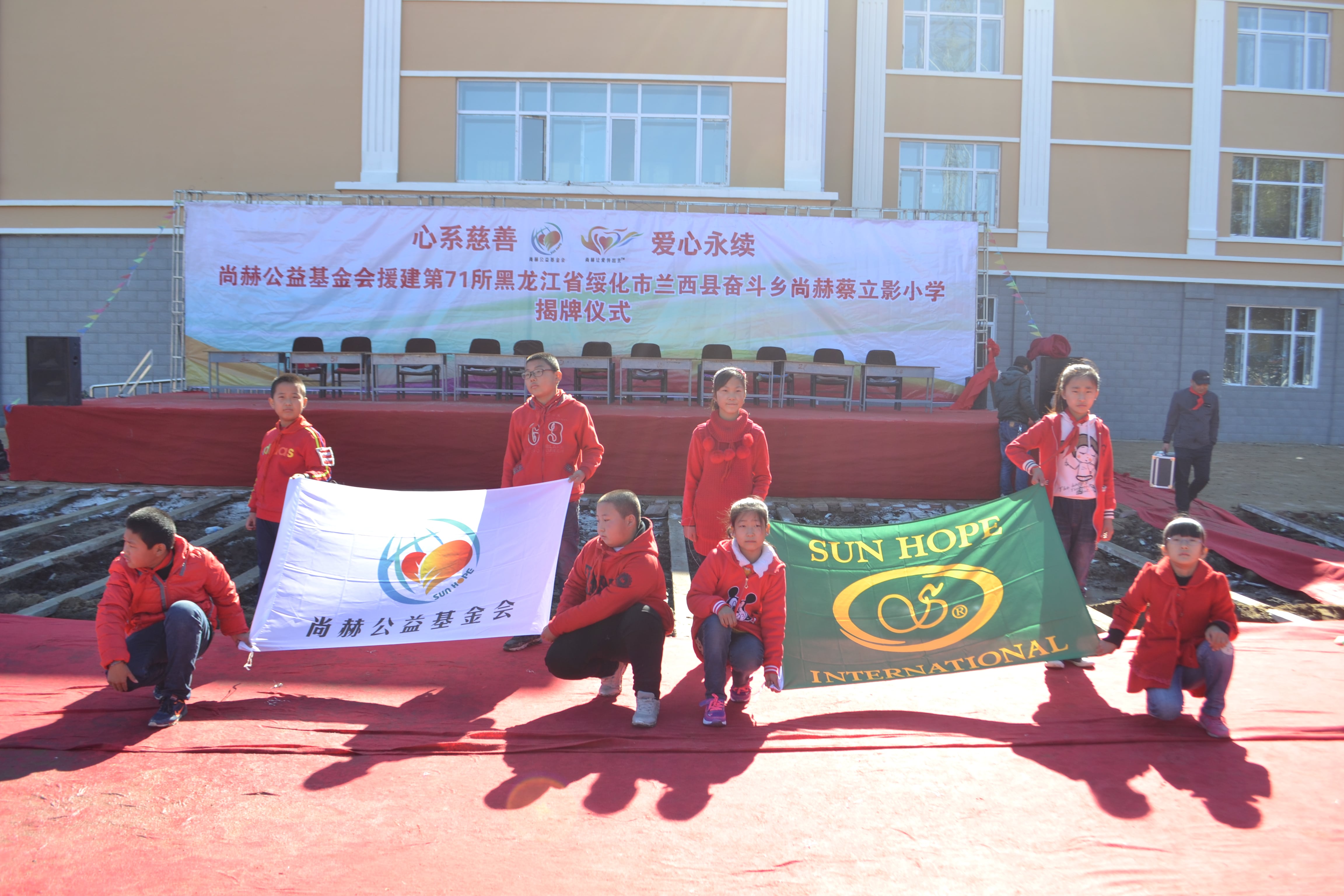 第71所 绥化市兰西县奋斗乡佳博官方网站蔡立影小学 第71所 绥化市兰西县奋斗乡佳博官方网站蔡立影小学