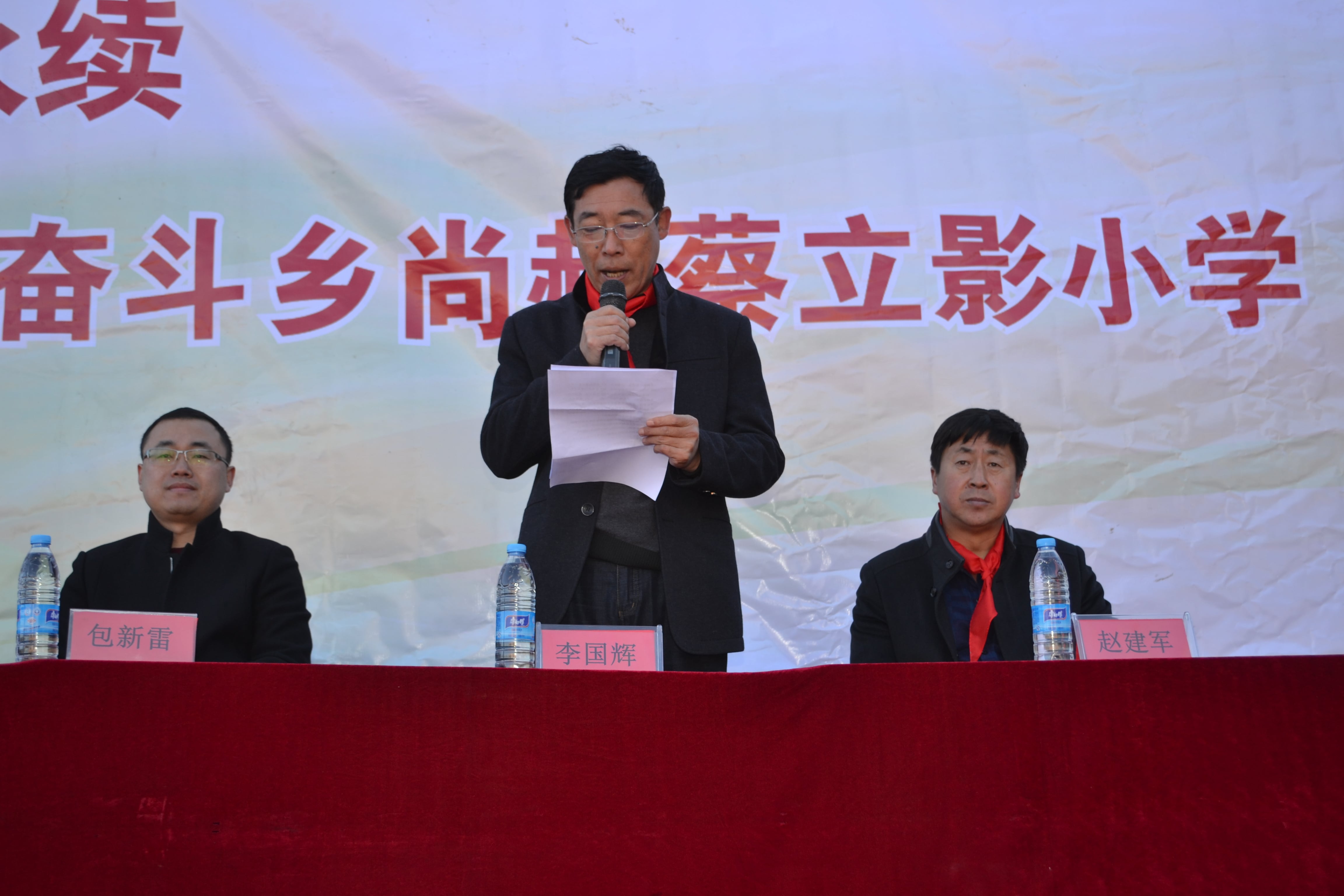 第71所 绥化市兰西县奋斗乡佳博官方网站蔡立影小学 第71所 绥化市兰西县奋斗乡佳博官方网站蔡立影小学
